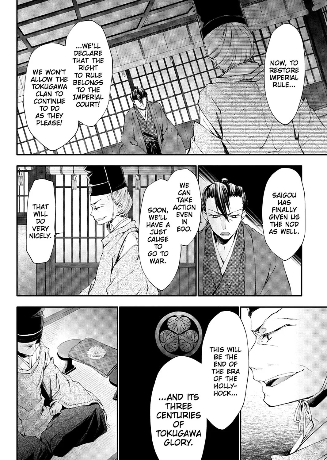 Scarlet Empire Chapter 16 page 57 - 