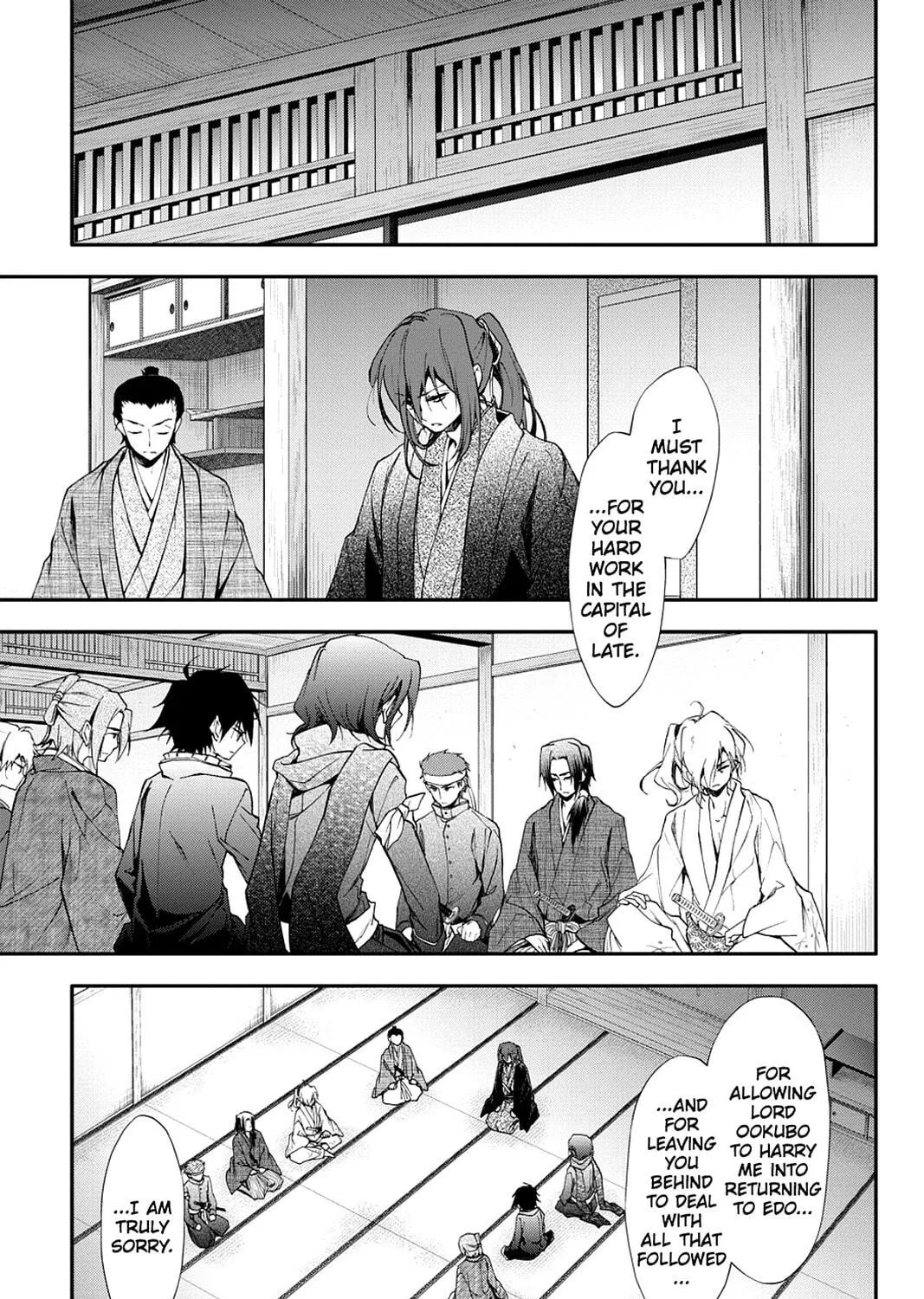 Scarlet Empire Chapter 17 page 11 - 