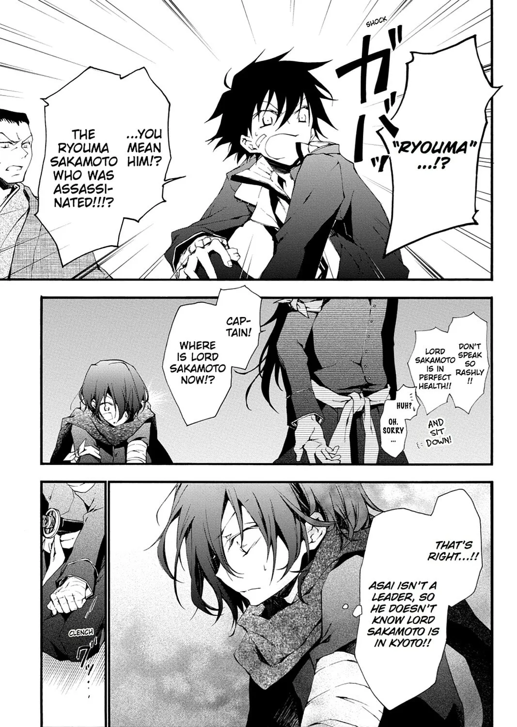 Scarlet Empire Chapter 4 page 51 - 
