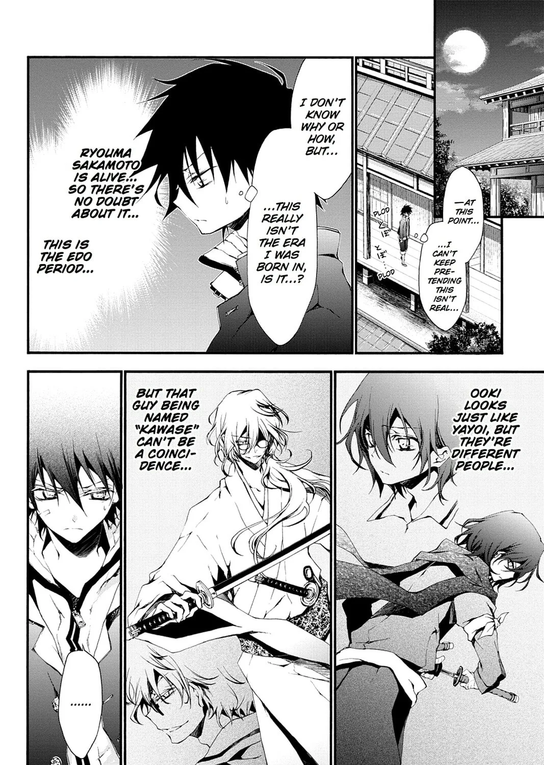 Scarlet Empire Chapter 4 page 57 - 