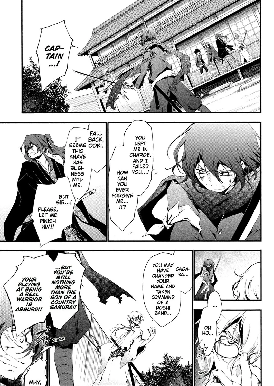 Scarlet Empire Chapter 4 page 7 - 