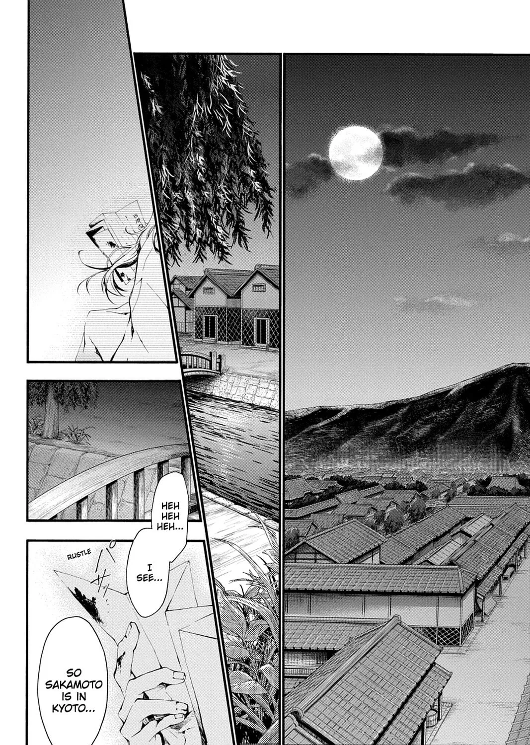 Scarlet Empire Chapter 4 page 61 - 