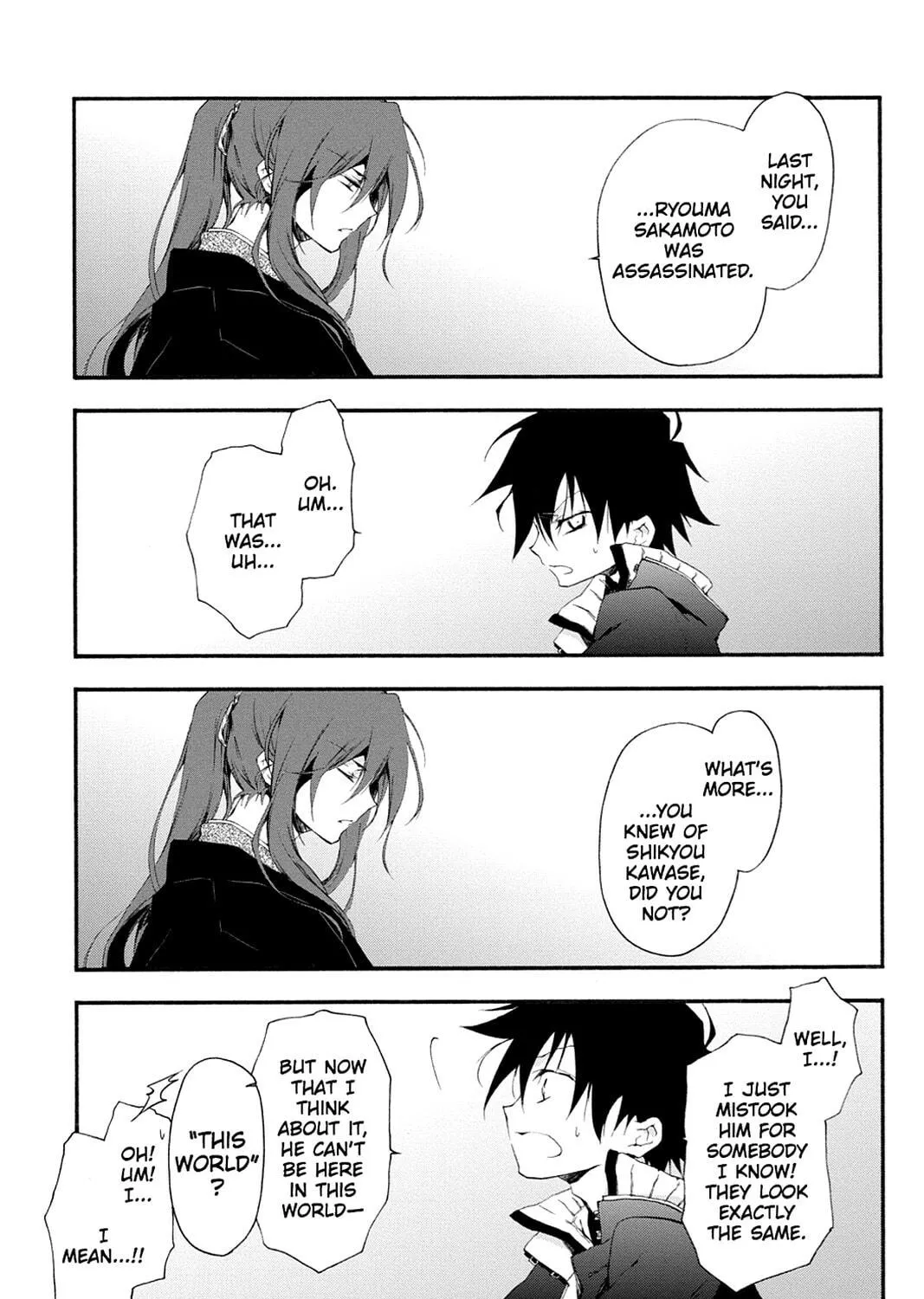 Scarlet Empire Chapter 6 page 17 - 