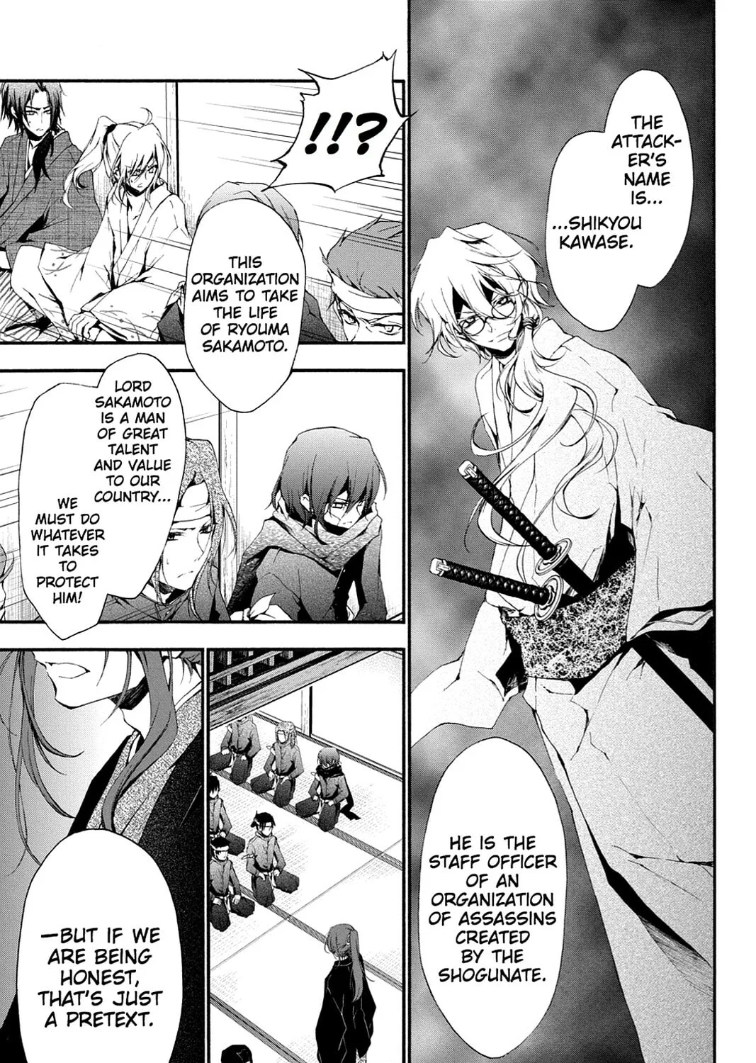 Scarlet Empire Chapter 6 page 45 - 