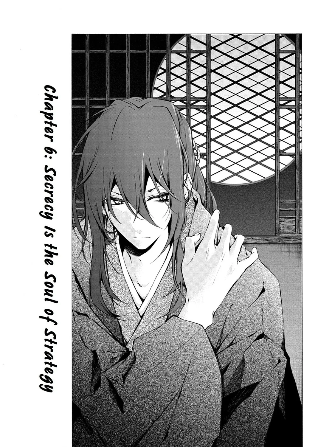 Scarlet Empire Chapter 7 page 1 - 