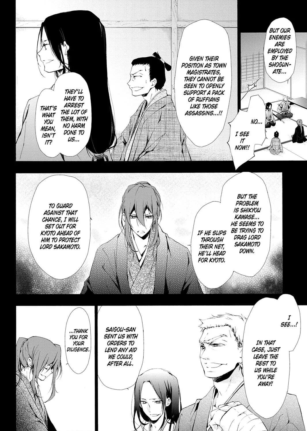 Scarlet Empire Chapter 7 page 35 - 