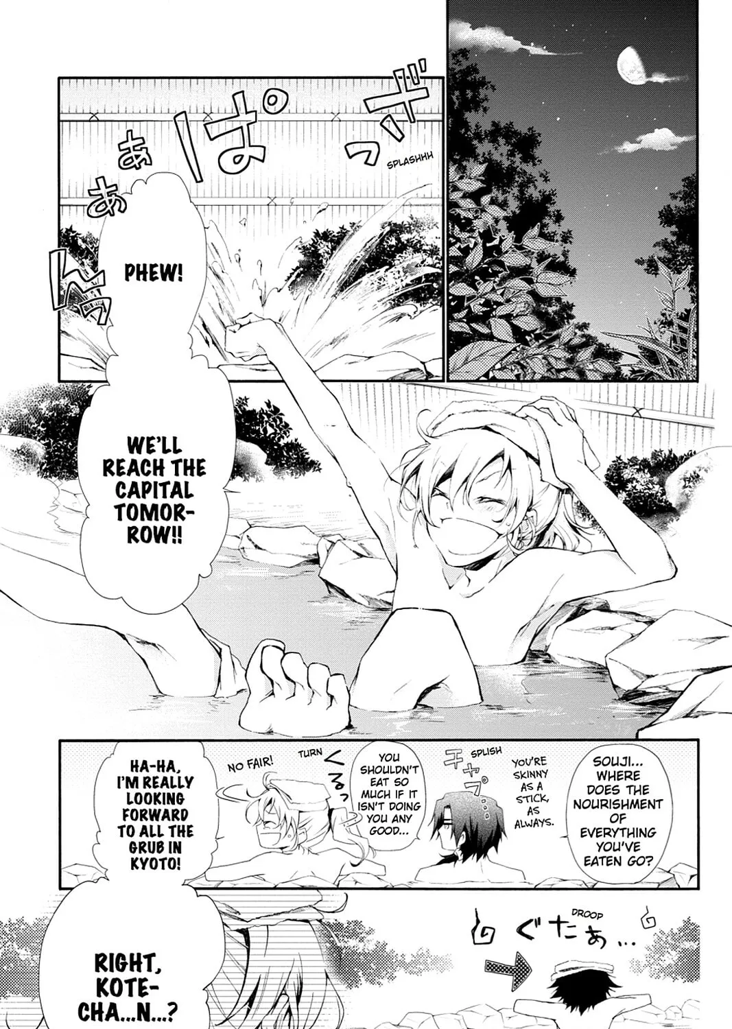 Scarlet Empire Chapter 8 page 1 - 