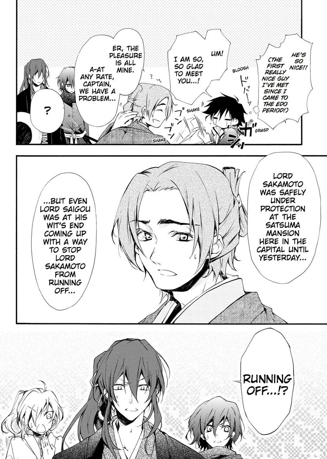 Scarlet Empire Chapter 8 page 25 - 