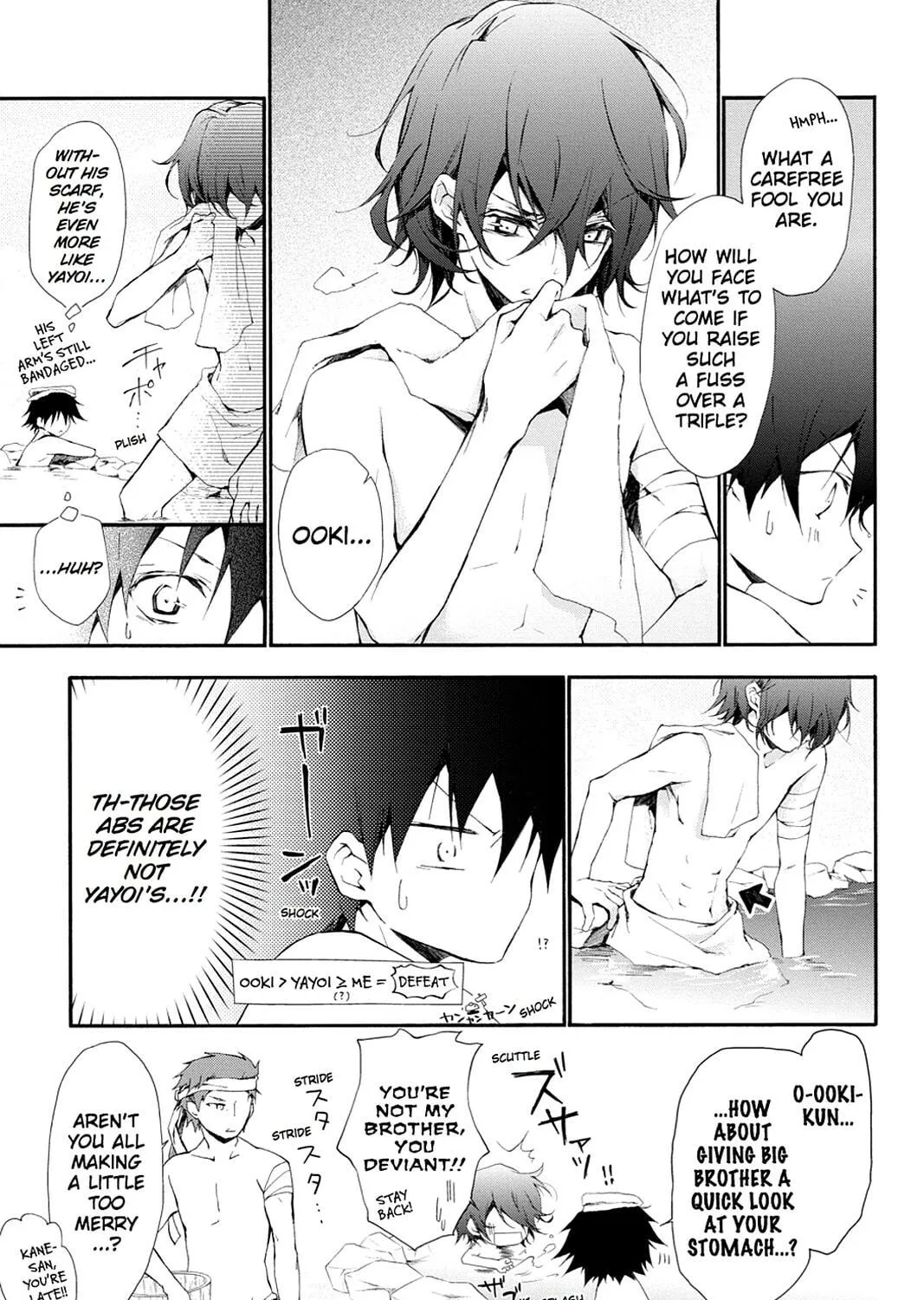 Scarlet Empire Chapter 8 page 5 - 