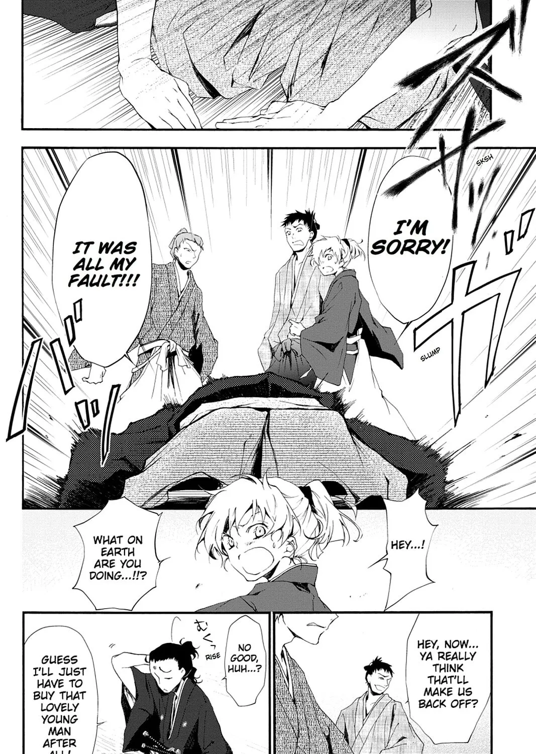 Scarlet Empire Chapter 8 page 45 - 