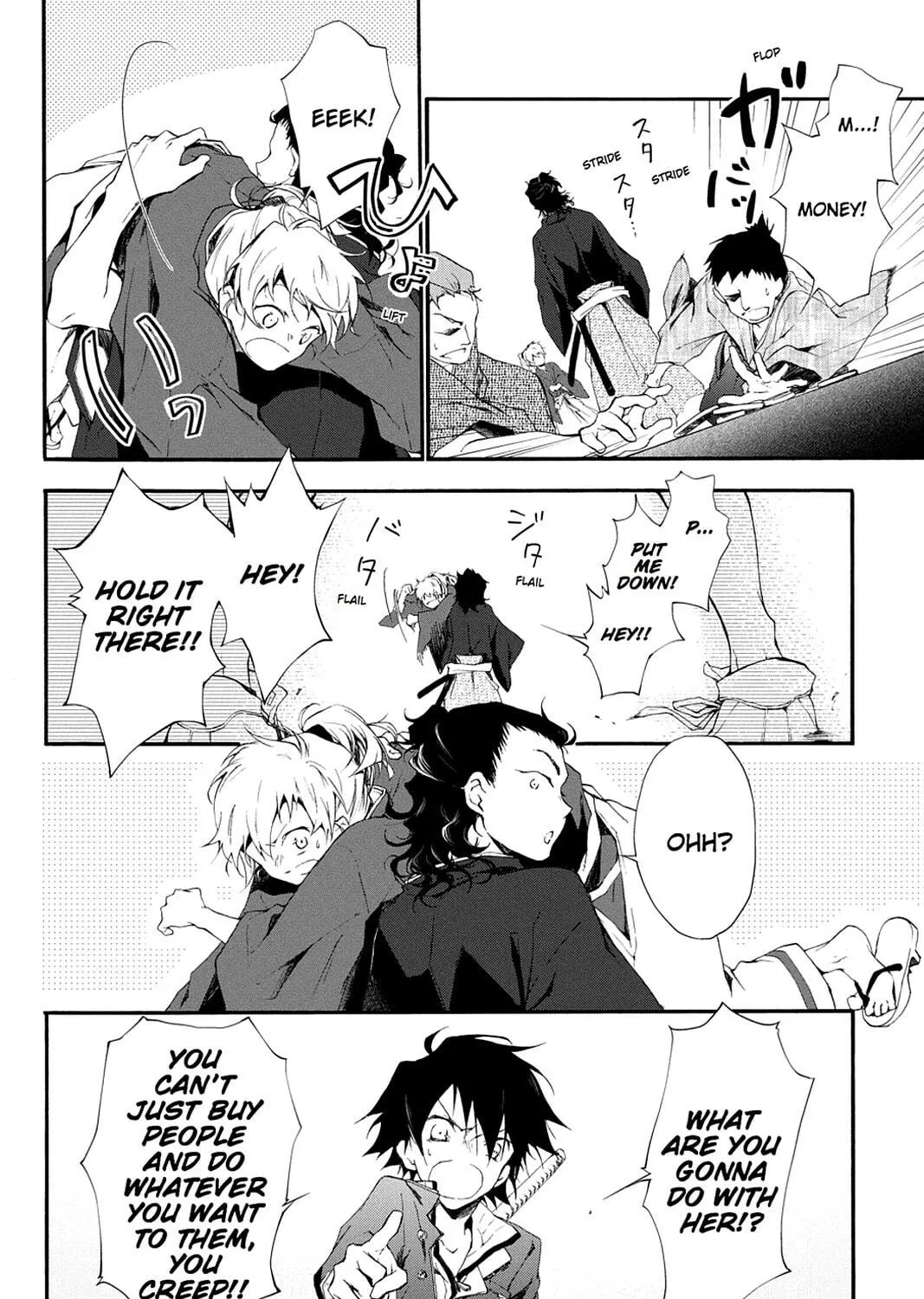 Scarlet Empire Chapter 8 page 49 - 