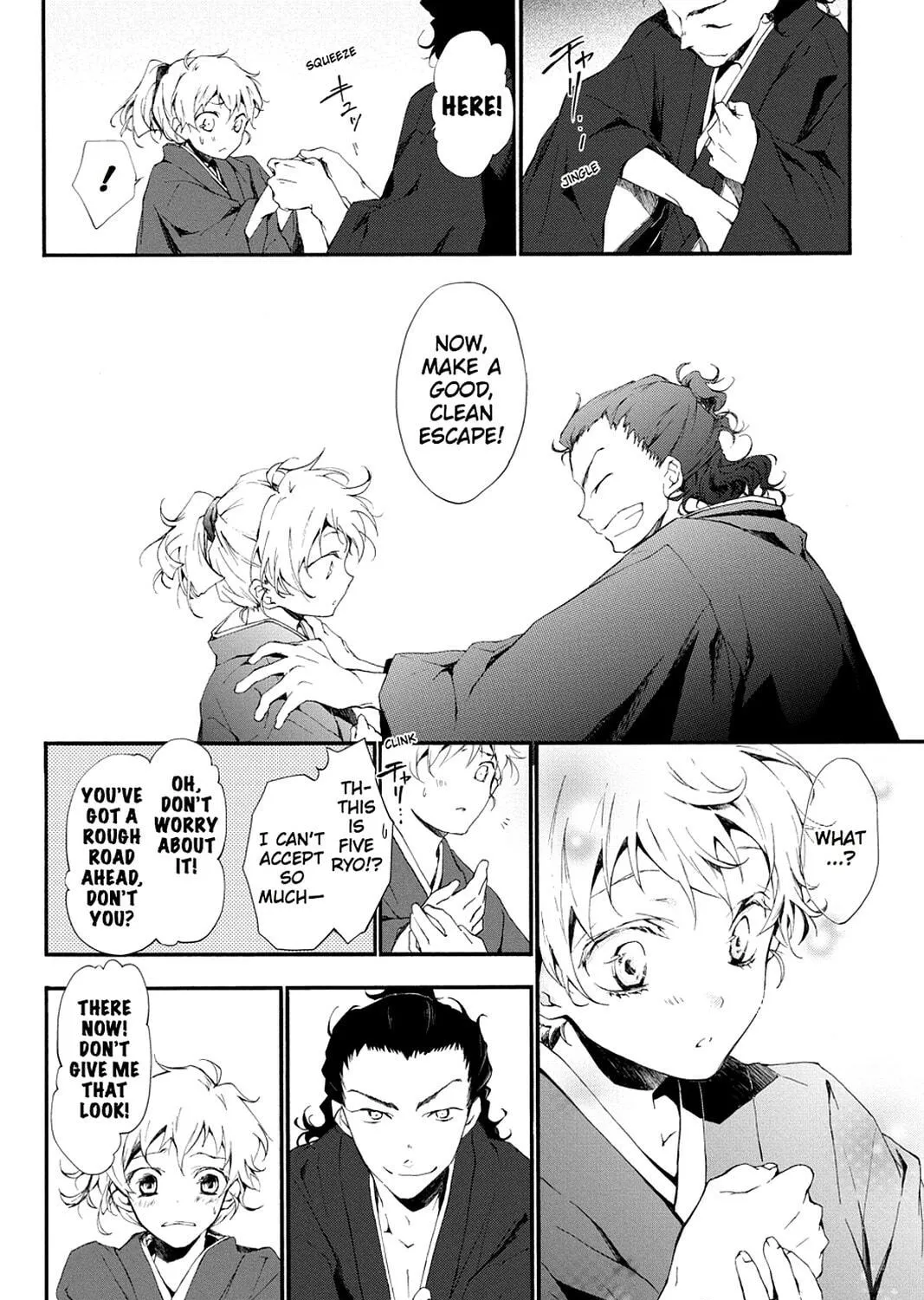 Scarlet Empire Chapter 8 page 53 - 