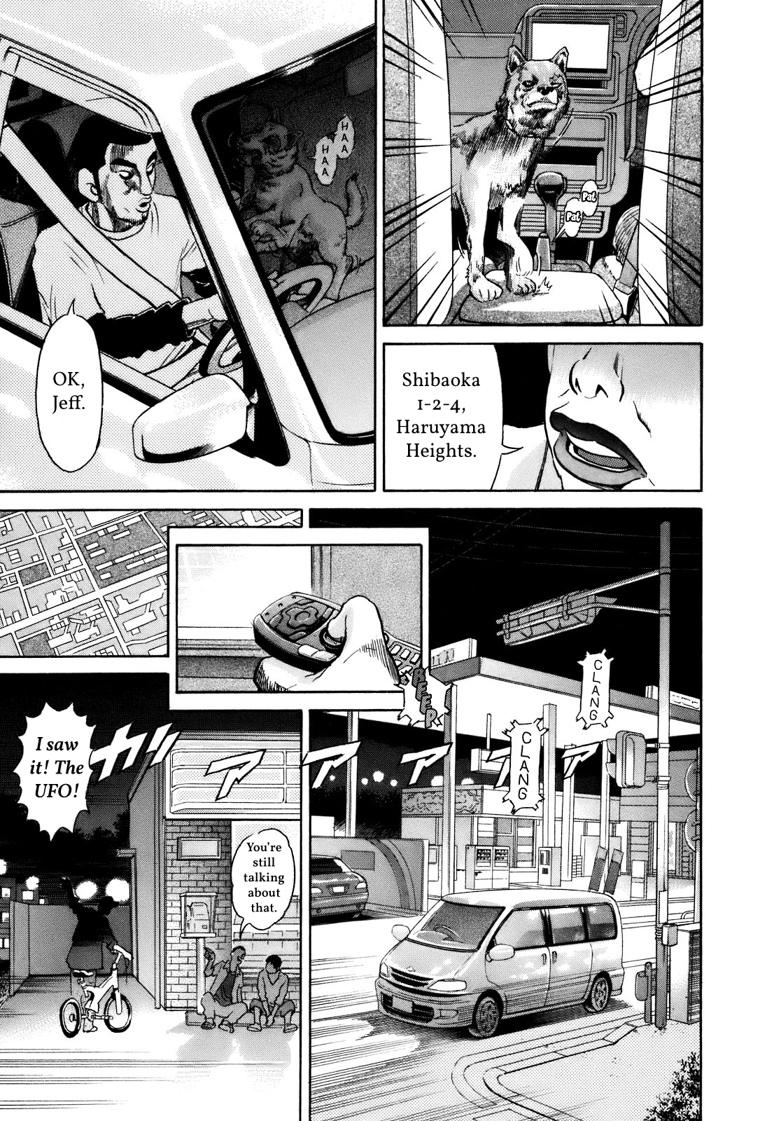 SCATTER - Wish You Were Here Chapter 1 page 17 - 