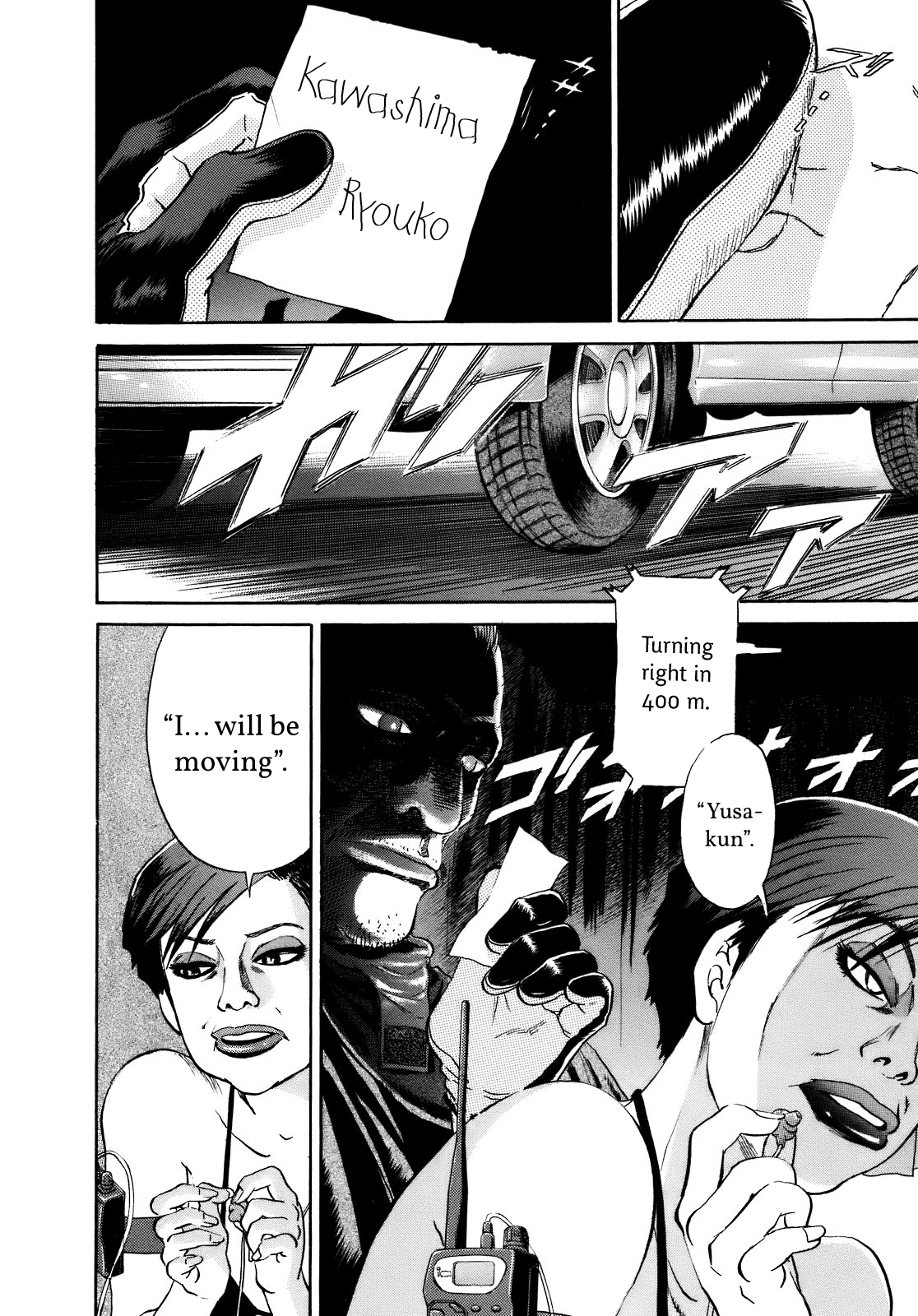 SCATTER - Wish You Were Here Chapter 1 page 18 - 