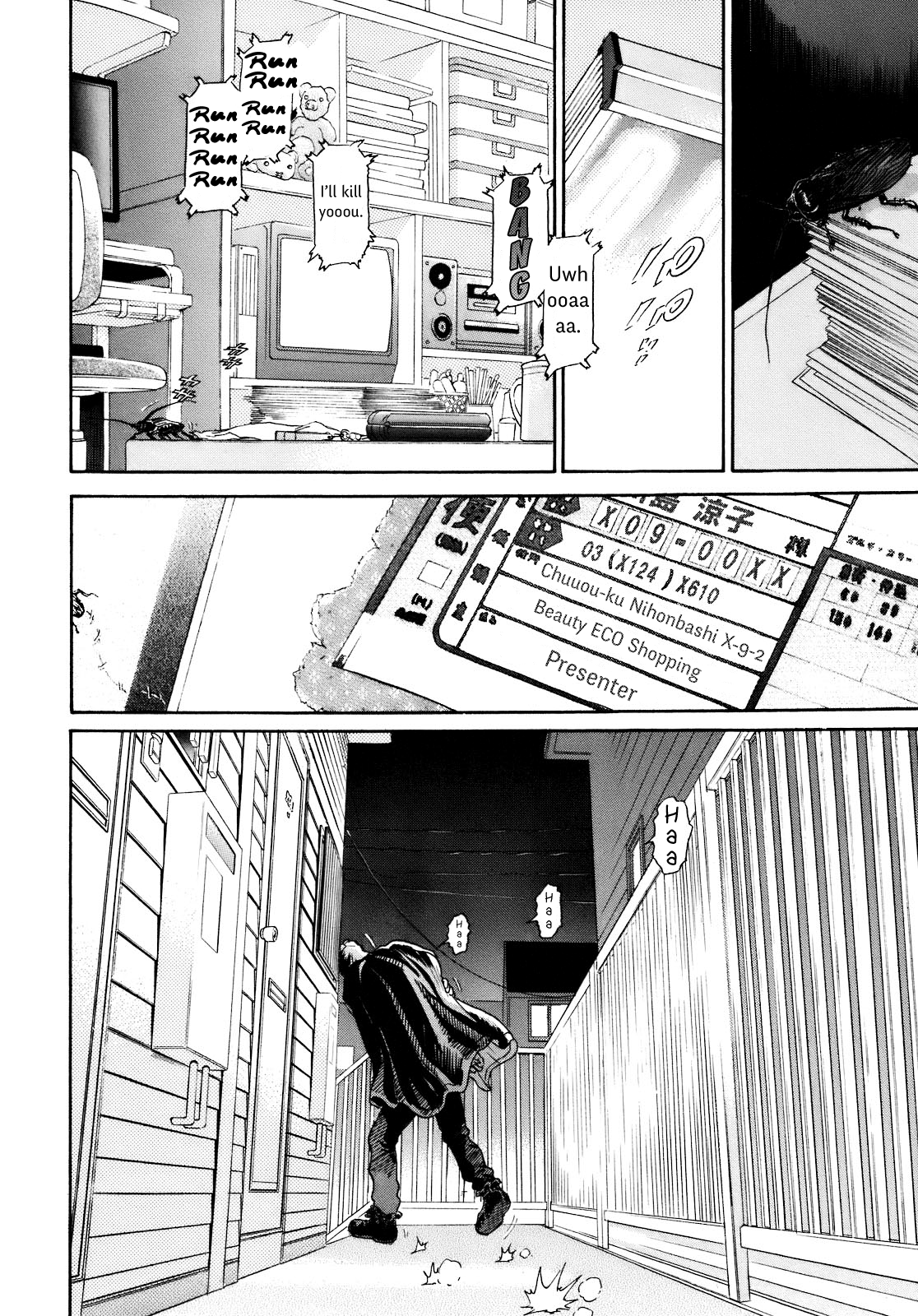 SCATTER - Wish You Were Here Chapter 1 page 46 - 