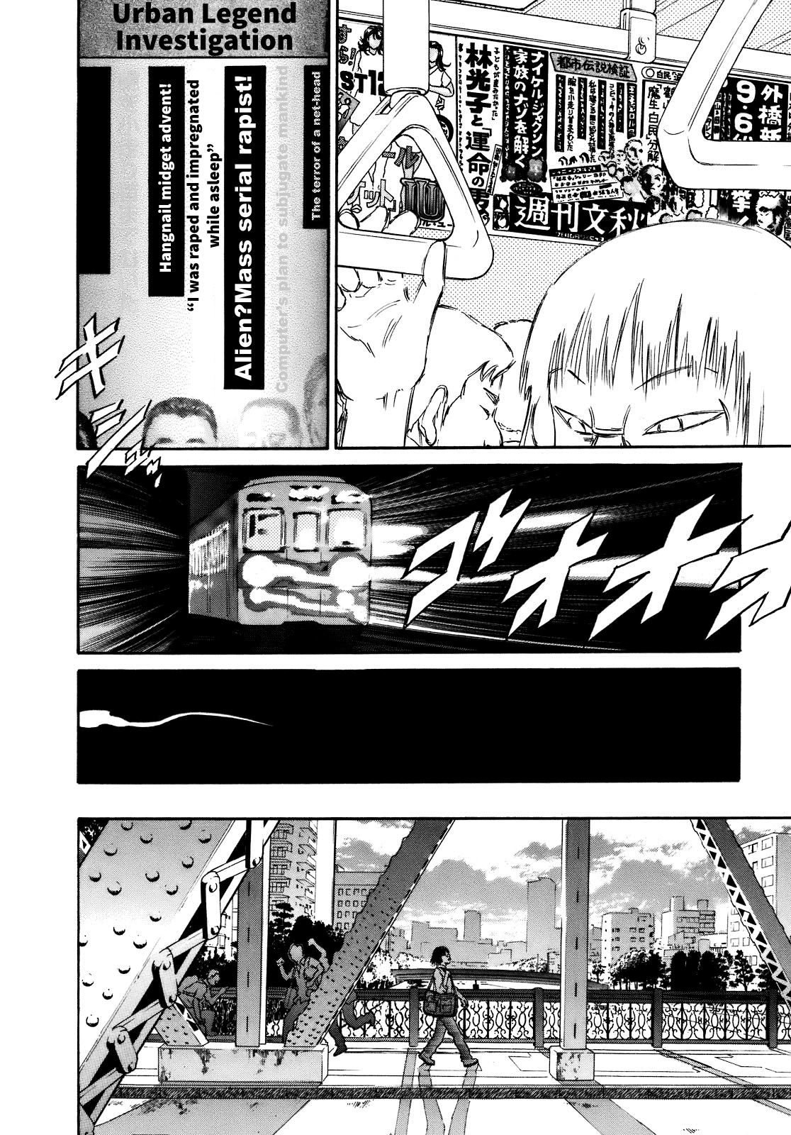SCATTER - Wish You Were Here Chapter 2 page 14 - 