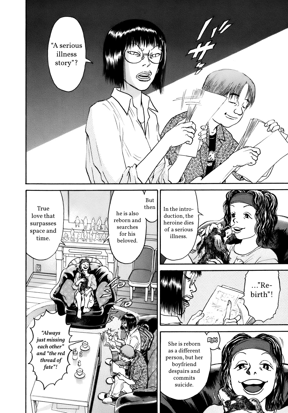 SCATTER - Wish You Were Here Chapter 2 page 4 - 