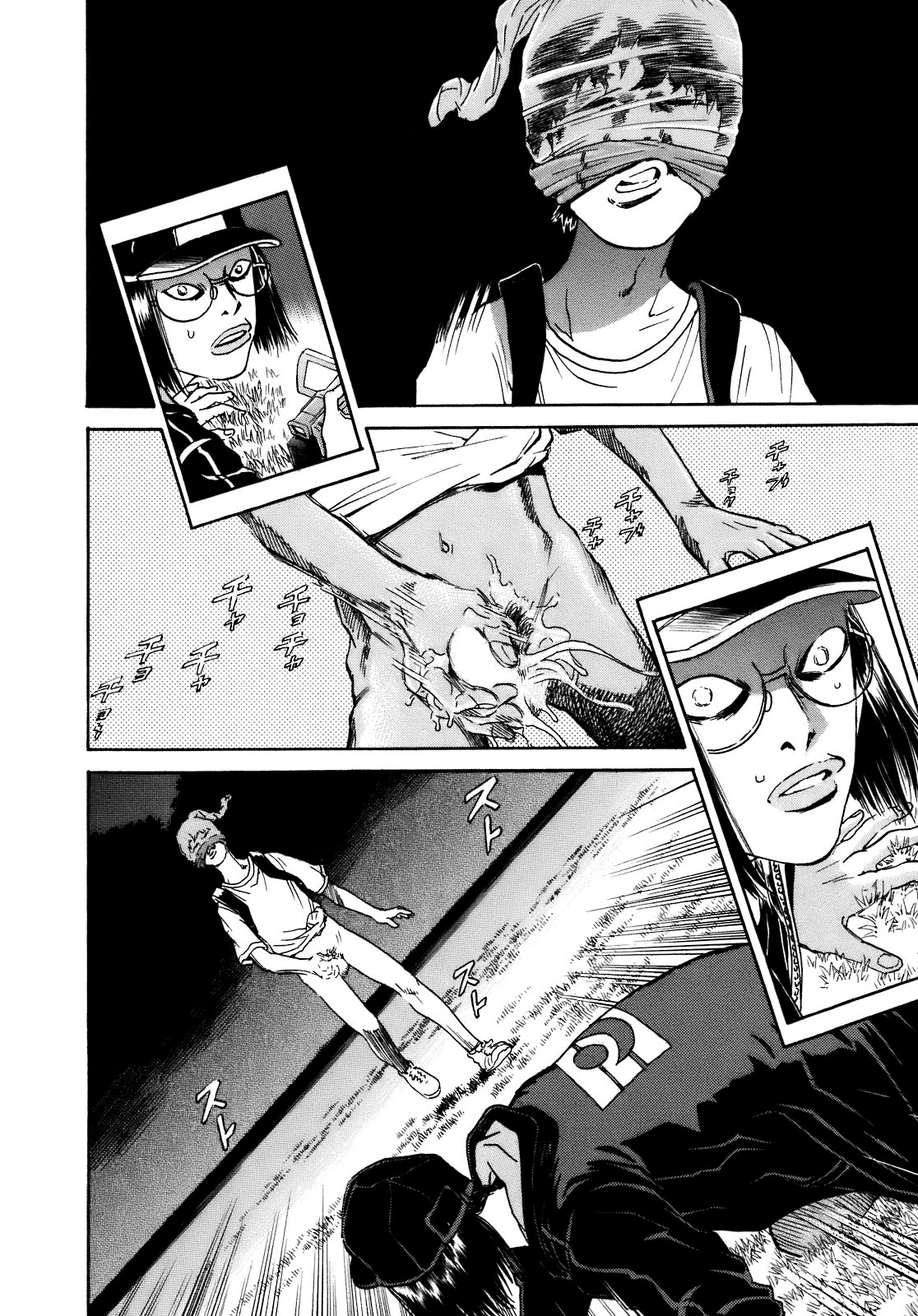 SCATTER - Wish You Were Here Chapter 2 page 32 - 