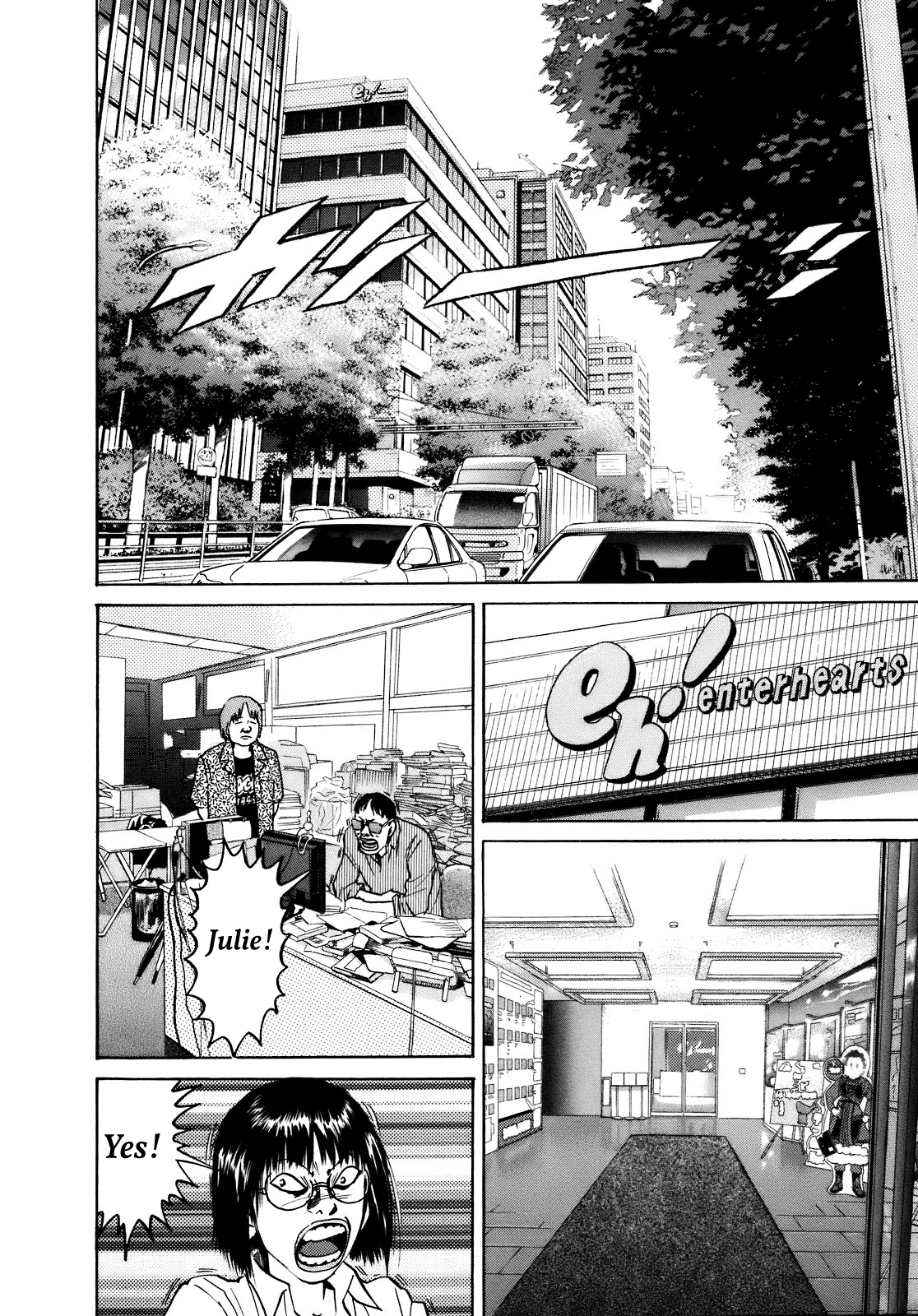 SCATTER - Wish You Were Here Chapter 2 page 8 - 
