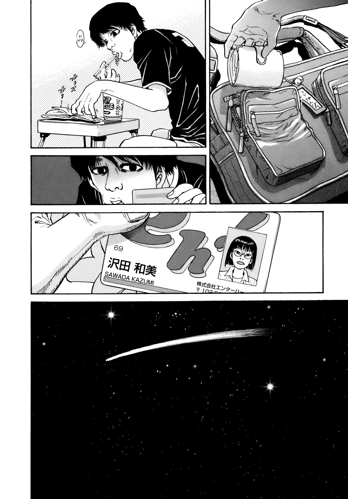 SCATTER - Wish You Were Here Chapter 3 page 26 - 
