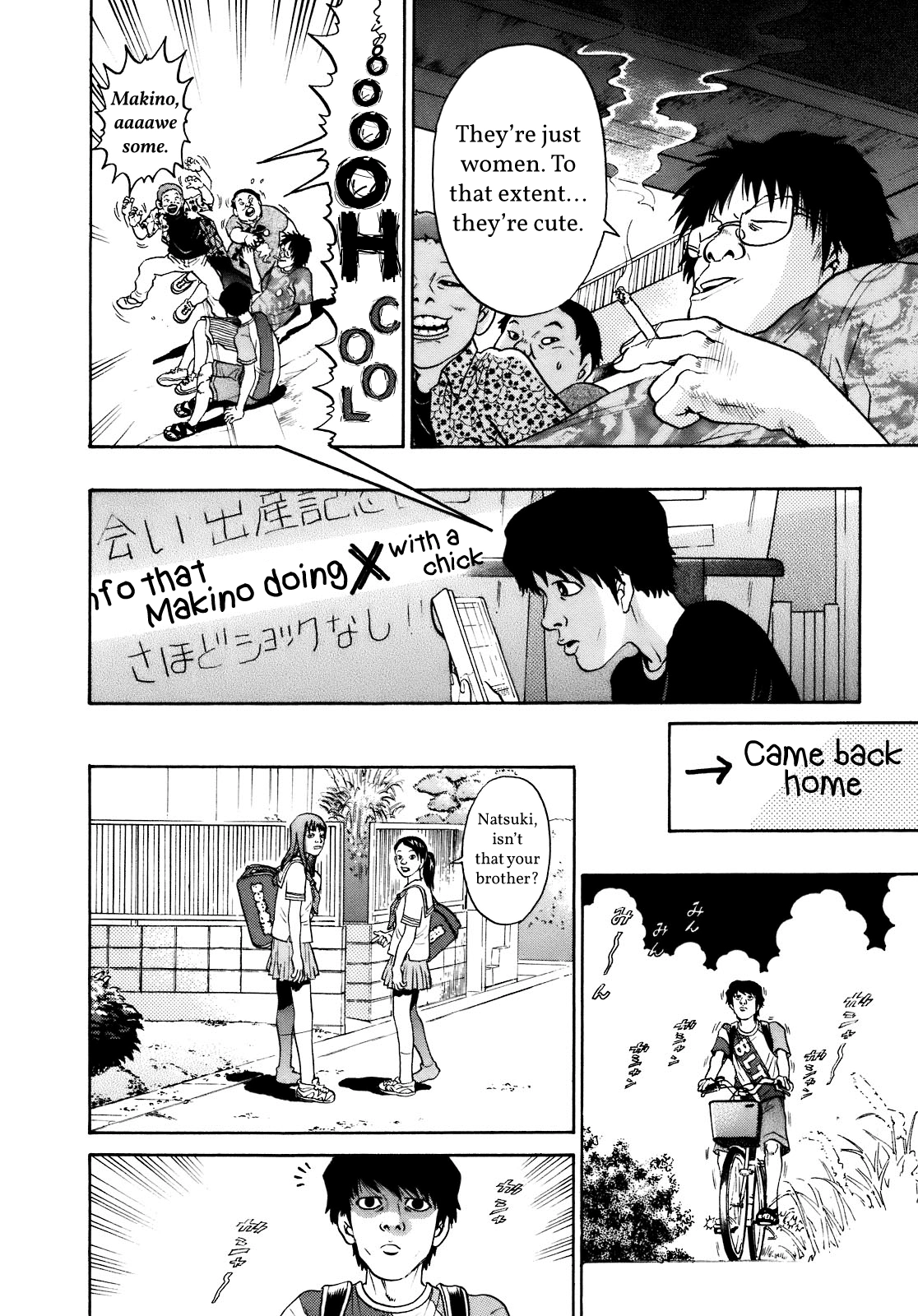SCATTER - Wish You Were Here Chapter 4 page 12 - 