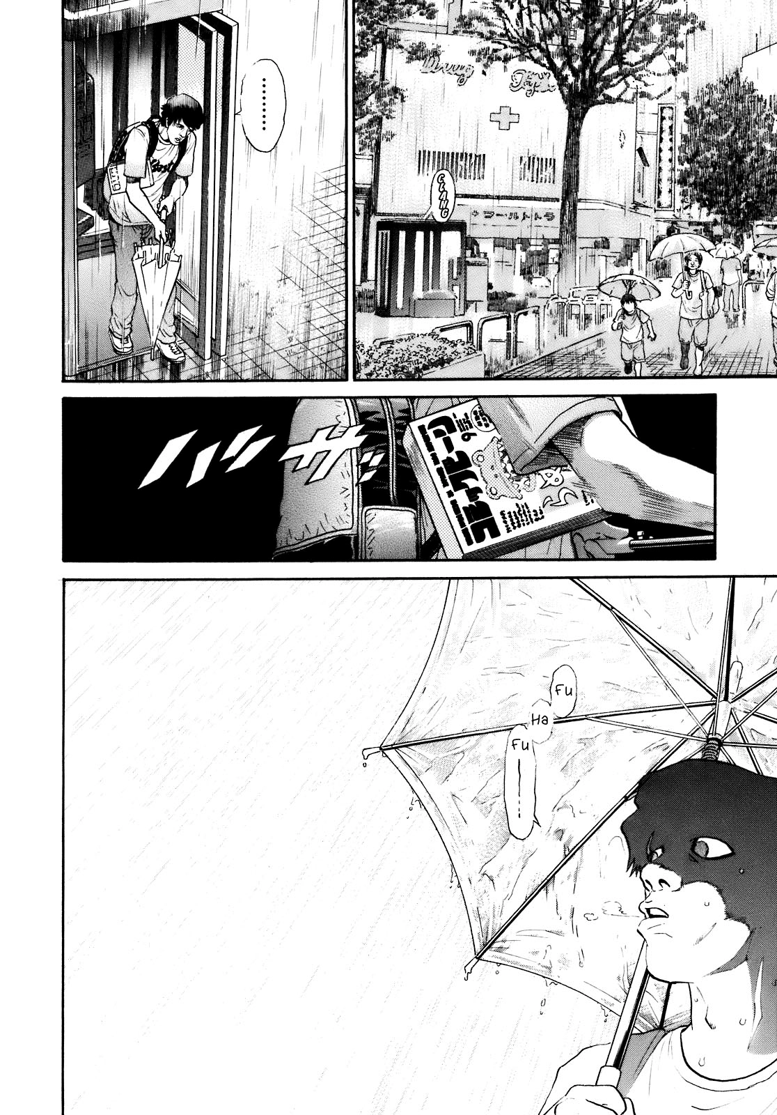 SCATTER - Wish You Were Here Chapter 4 page 26 - 