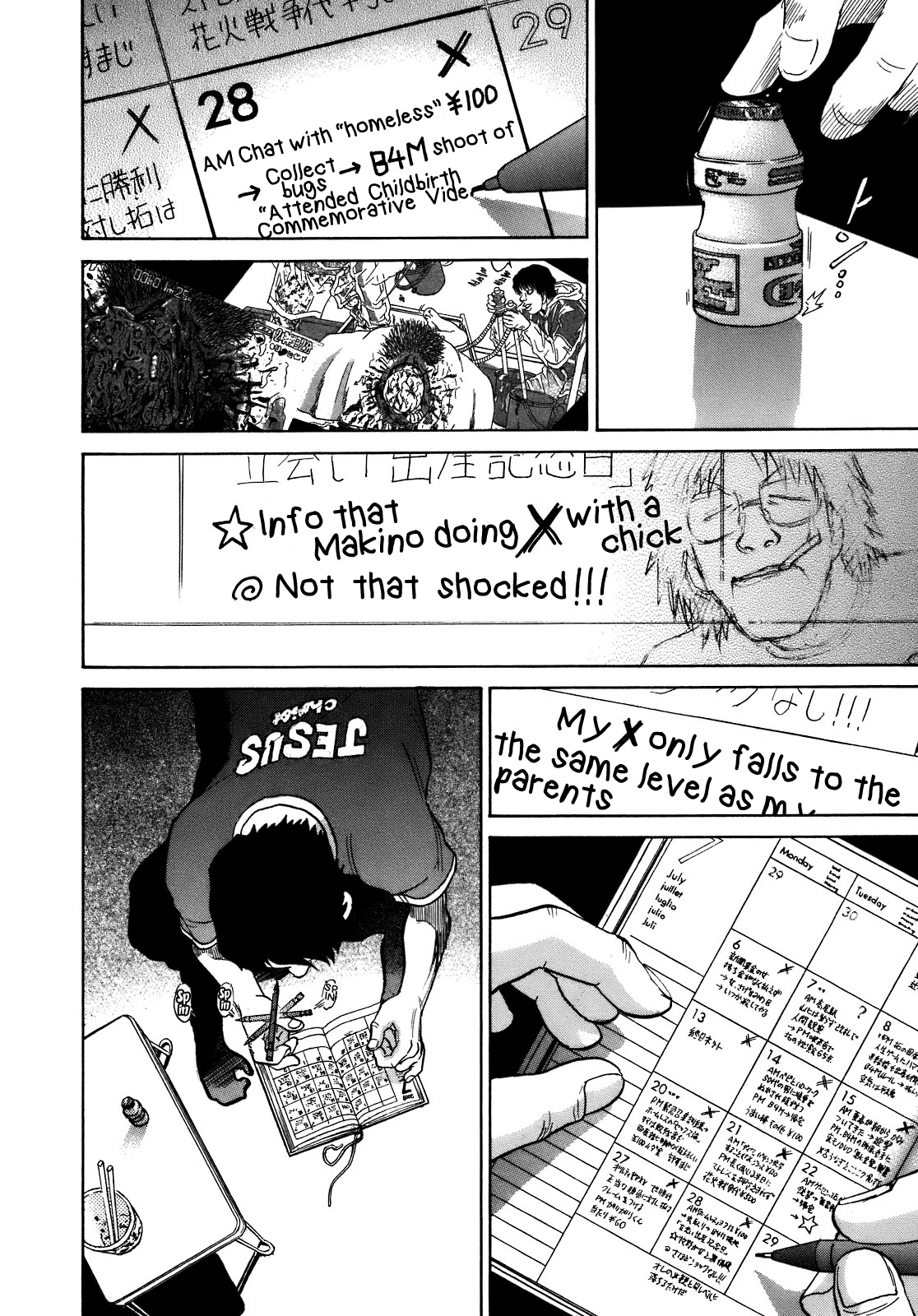 SCATTER - Wish You Were Here Chapter 4 page 6 - 