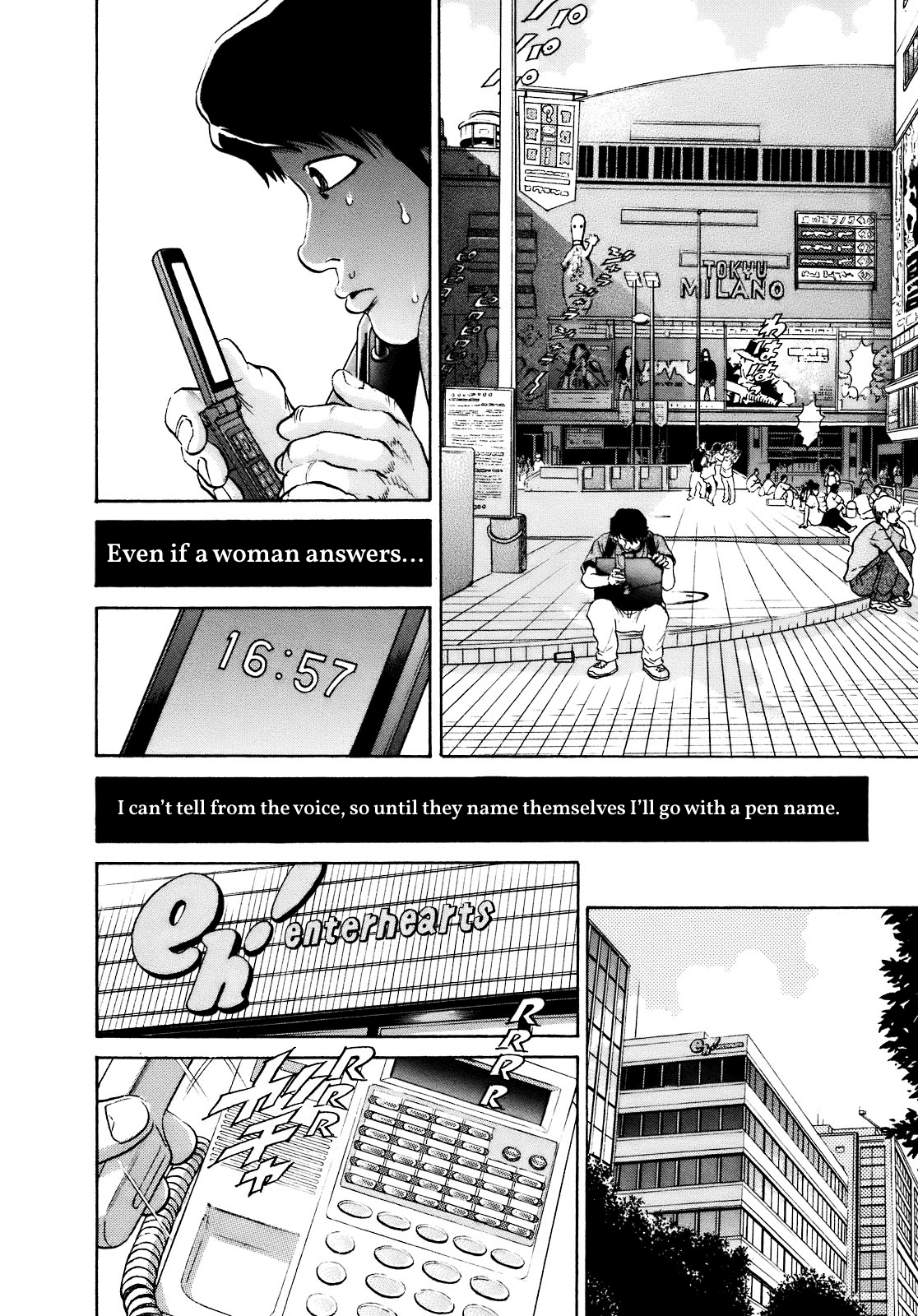 SCATTER - Wish You Were Here Chapter 5 page 14 - 