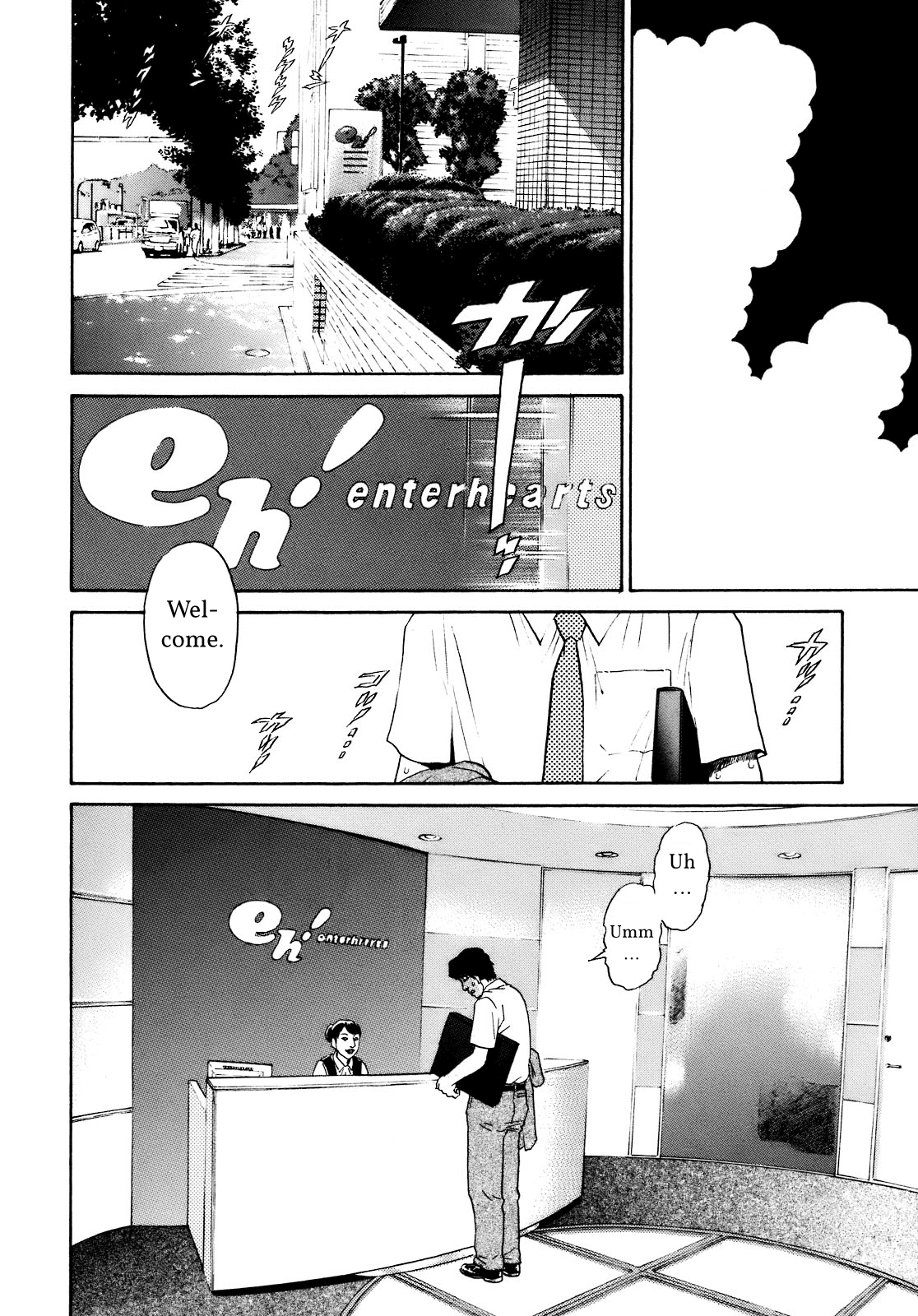 SCATTER - Wish You Were Here Chapter 5 page 26 - 