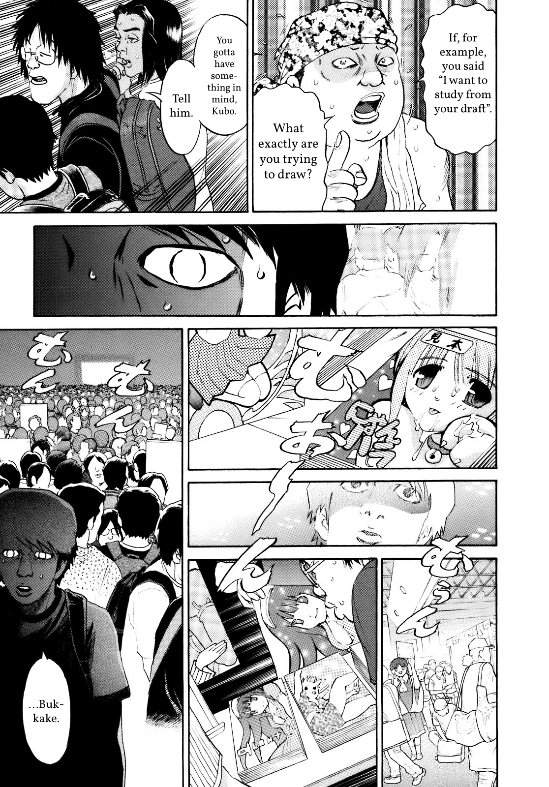 SCATTER - Wish You Were Here Chapter 5 page 7 - 