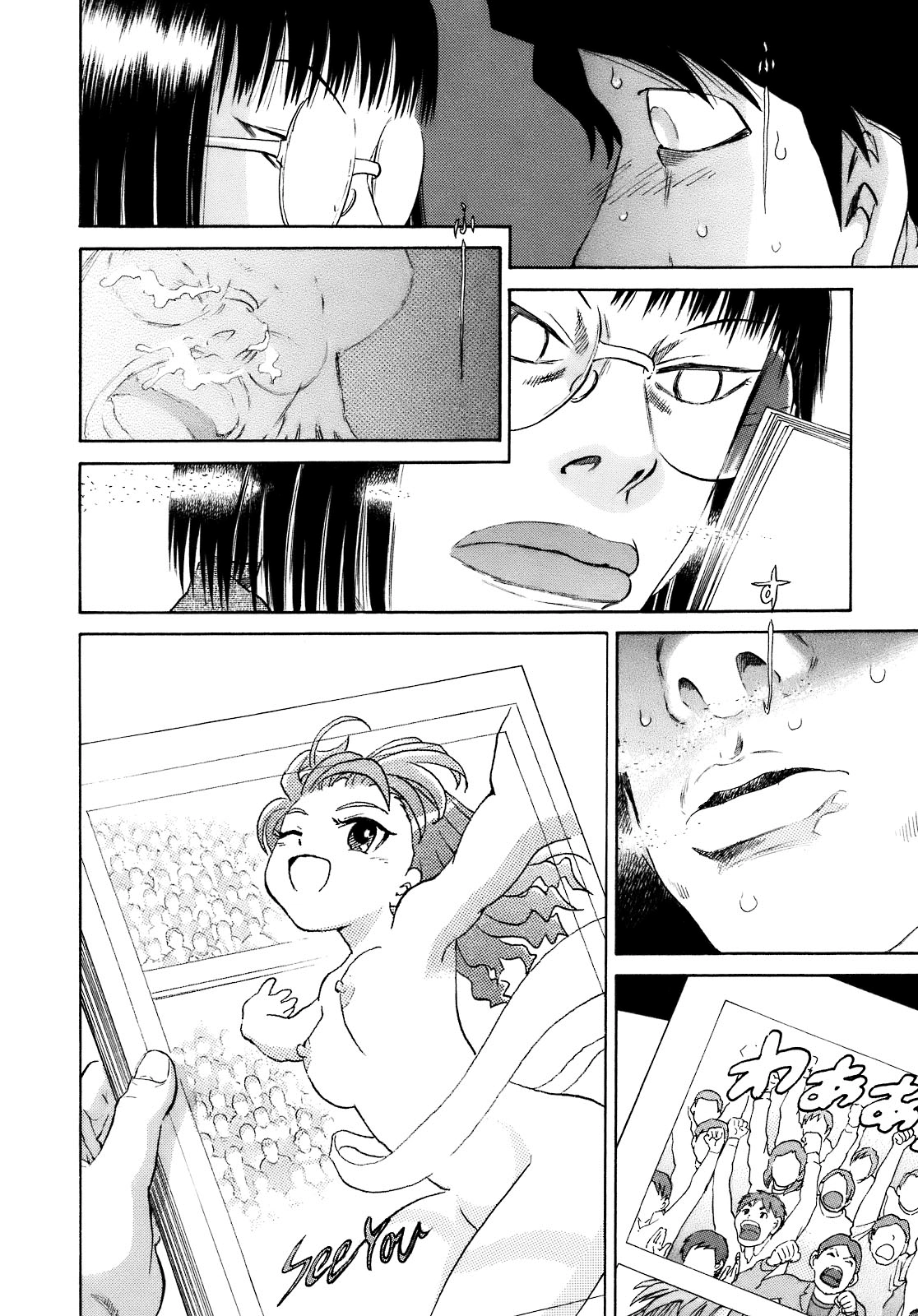 SCATTER - Wish You Were Here Chapter 6 page 14 - 