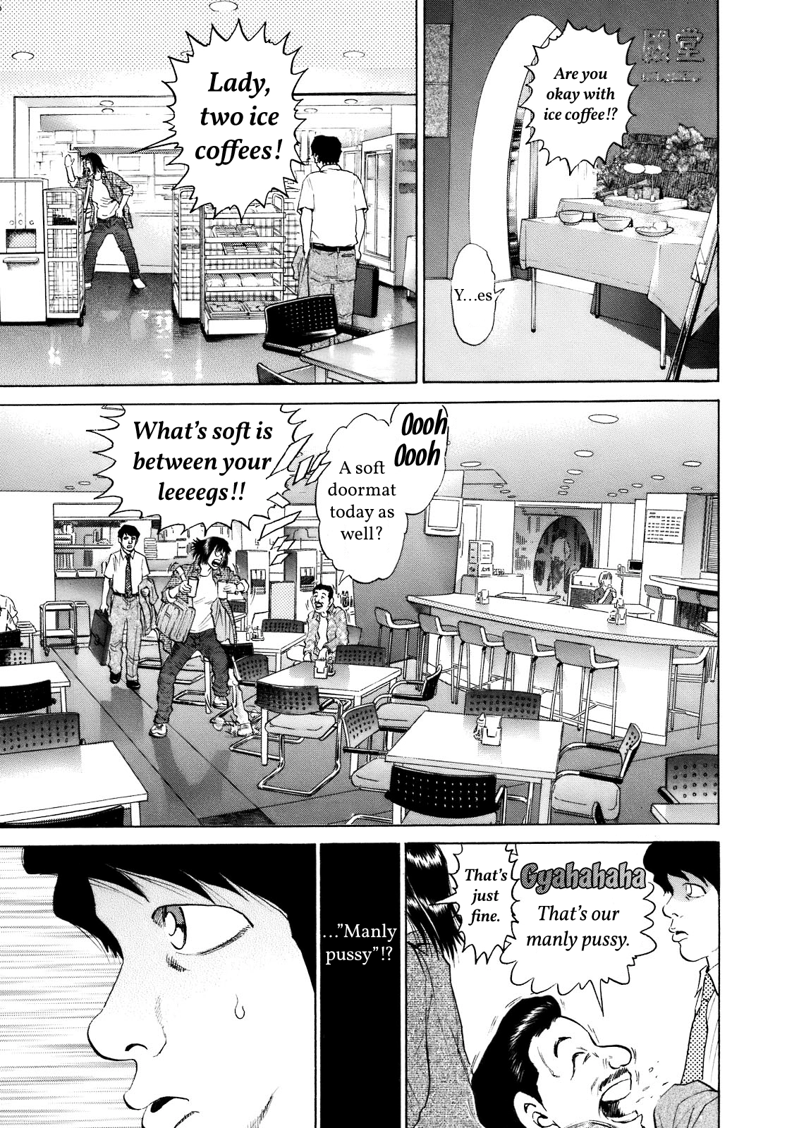 SCATTER - Wish You Were Here Chapter 6 page 7 - 