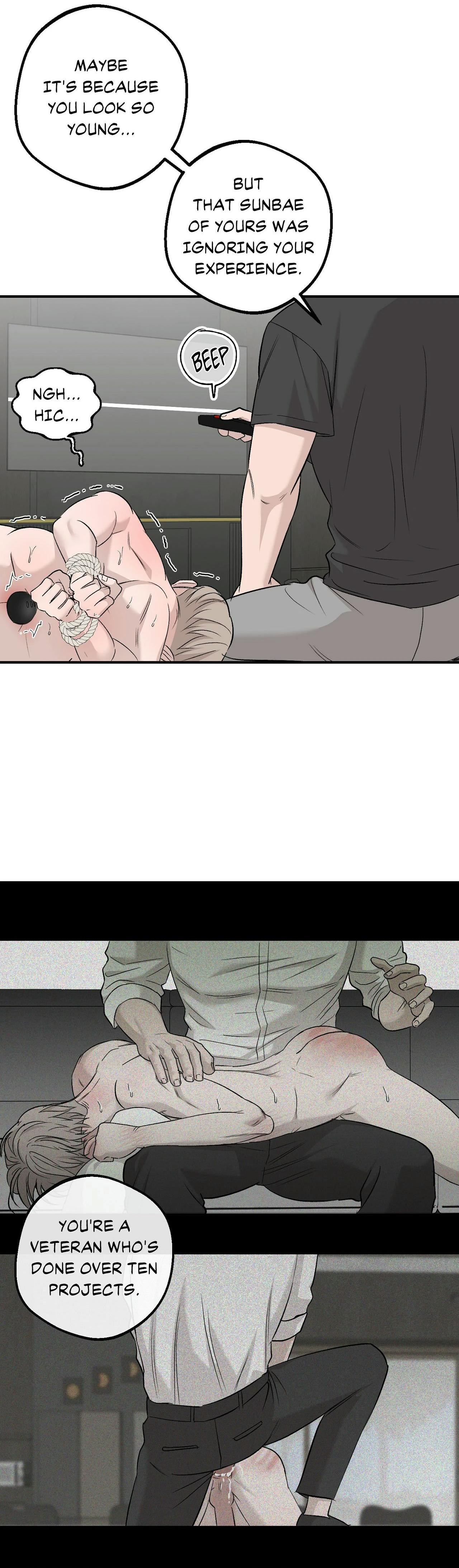 Scene Stealer Chapter 5 page 15 - 