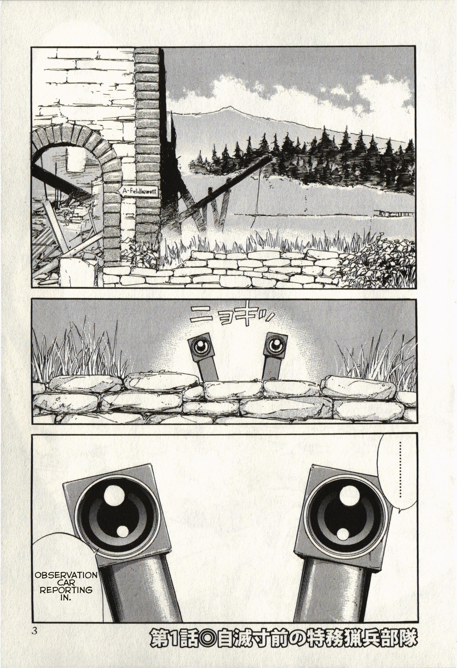 SchÃ¤ferhund Chapter 1 page 7 - 