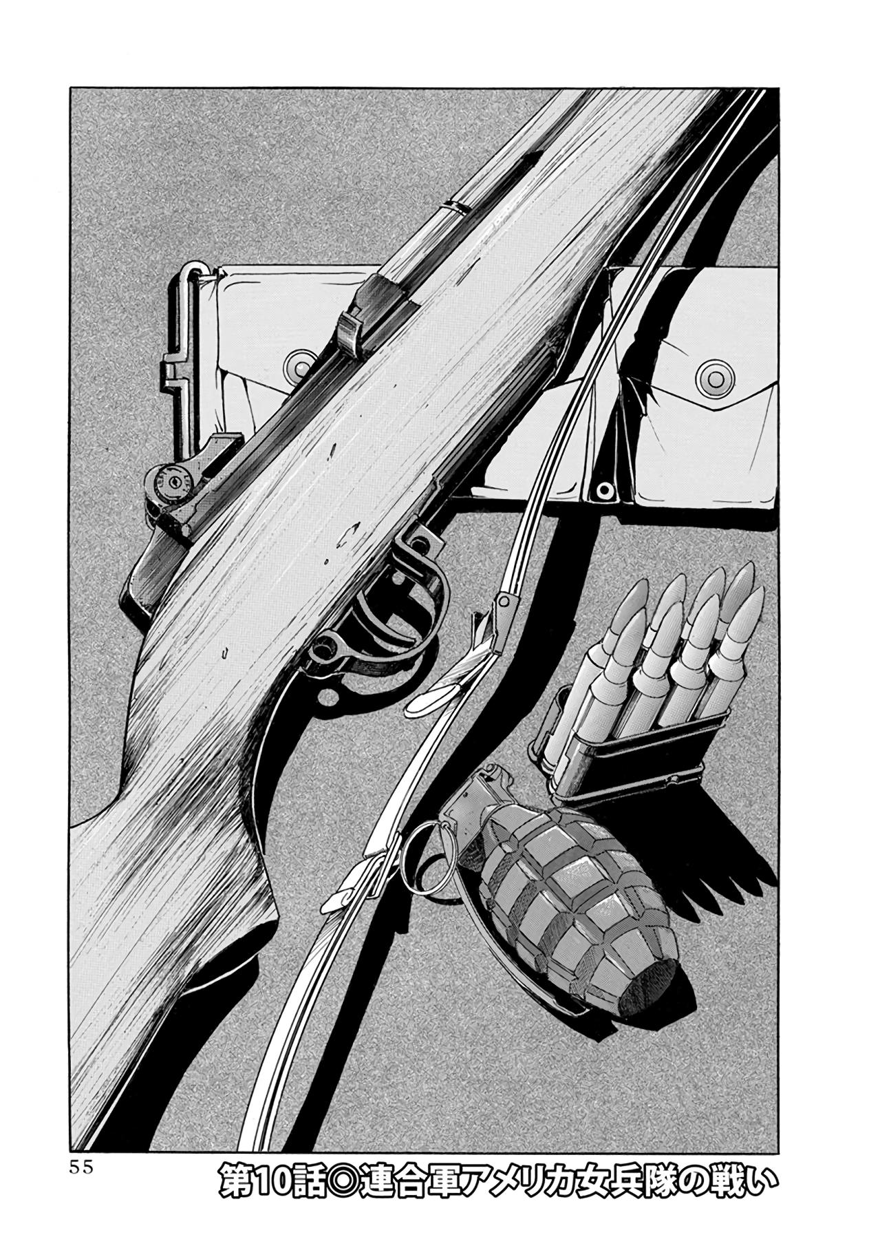 SchÃ¤ferhund Chapter 10 page 1 - 