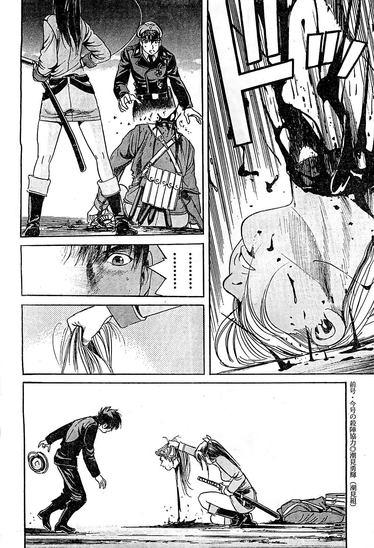 SchÃ¤ferhund Chapter 20 page 26 - 