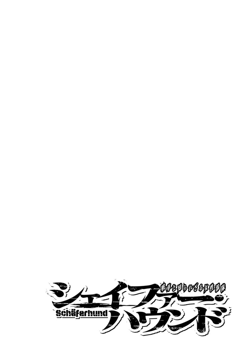 SchÃ¤ferhund Chapter 8 page 7 - 