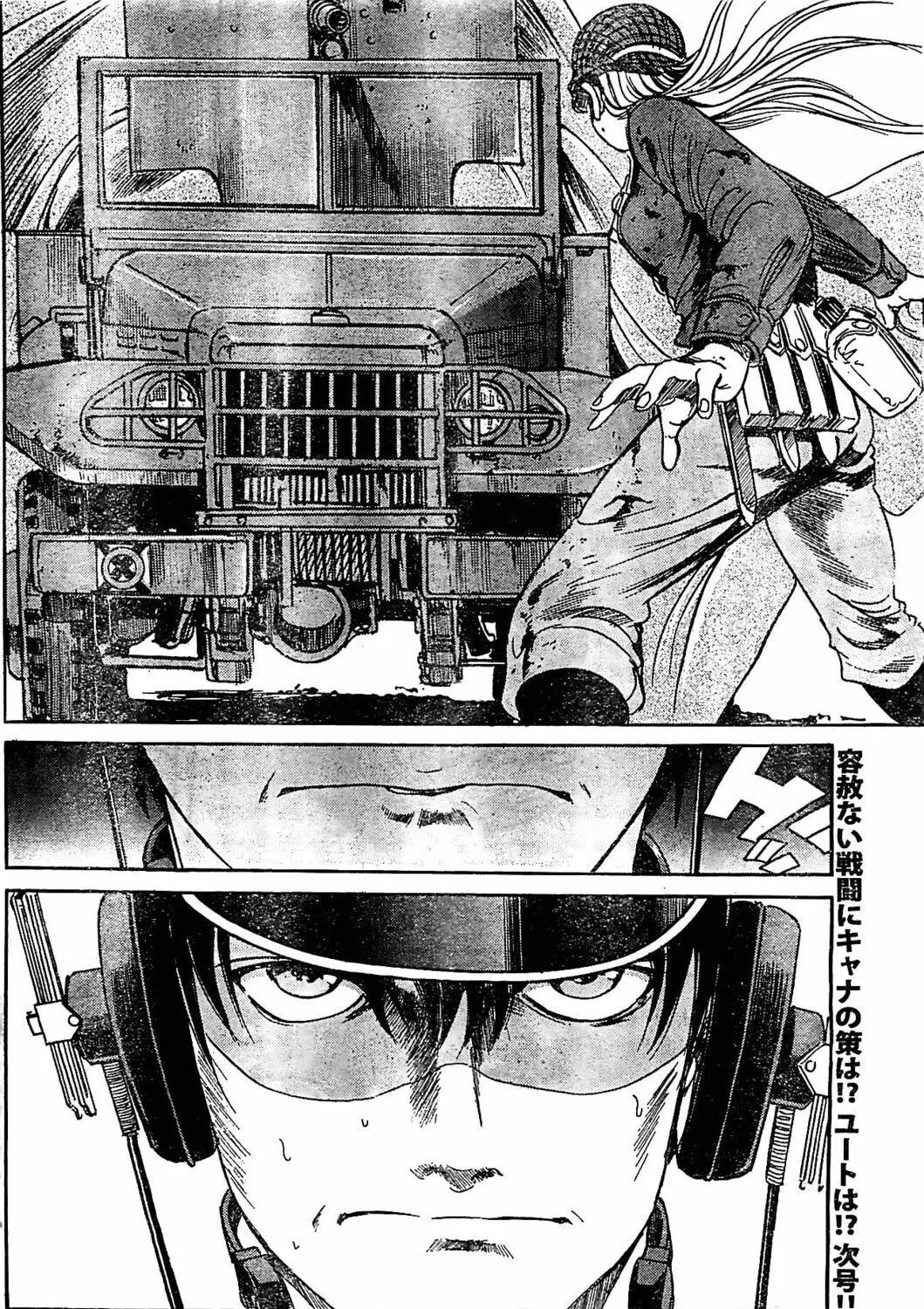 Schäferhund Chapter 17 page 53 - 