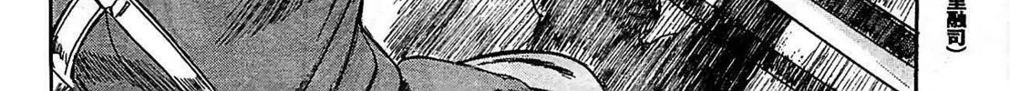 Schäferhund Chapter 20 page 28 - 