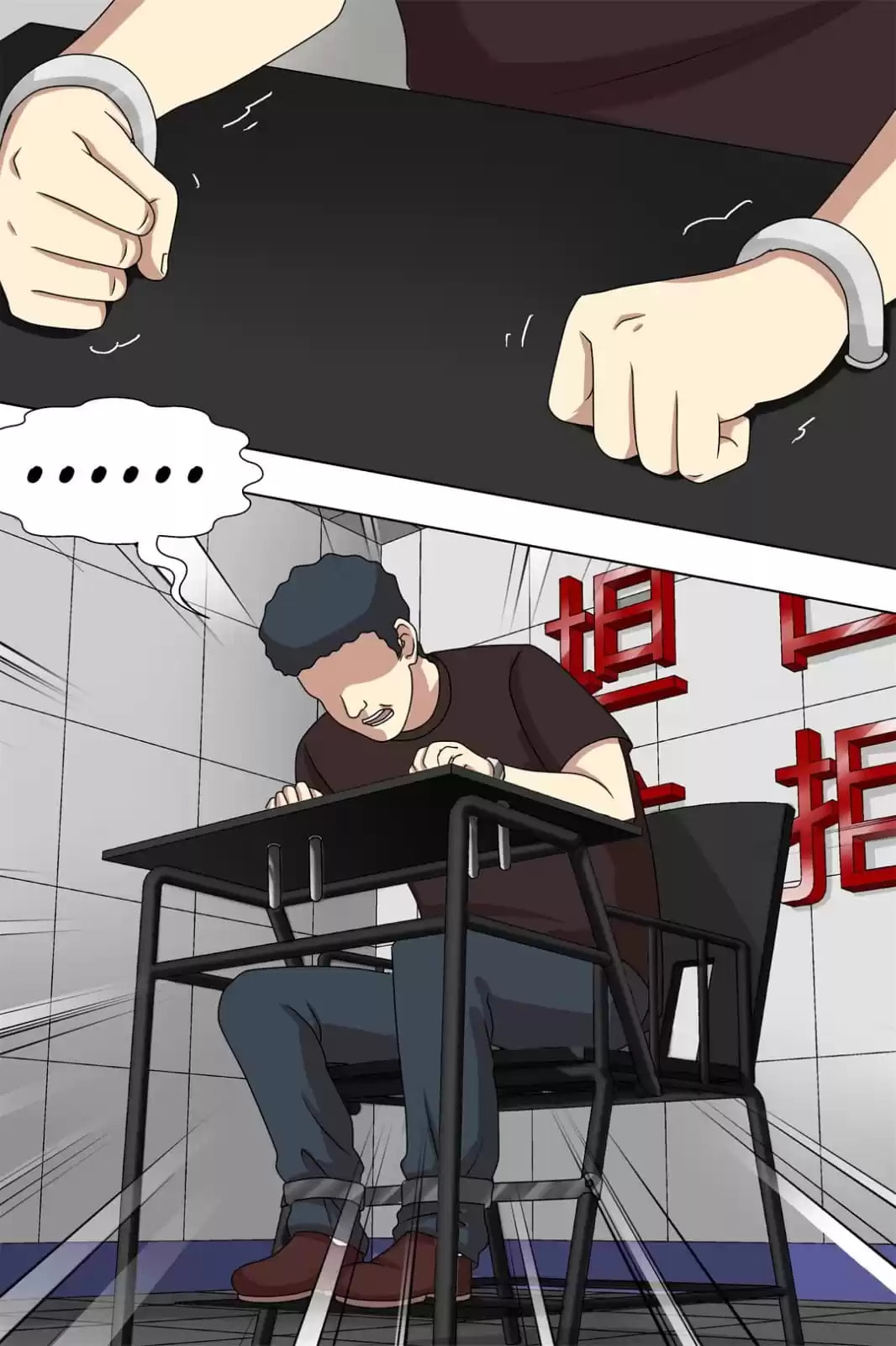 Schemer Chapter 57 page 4 - 