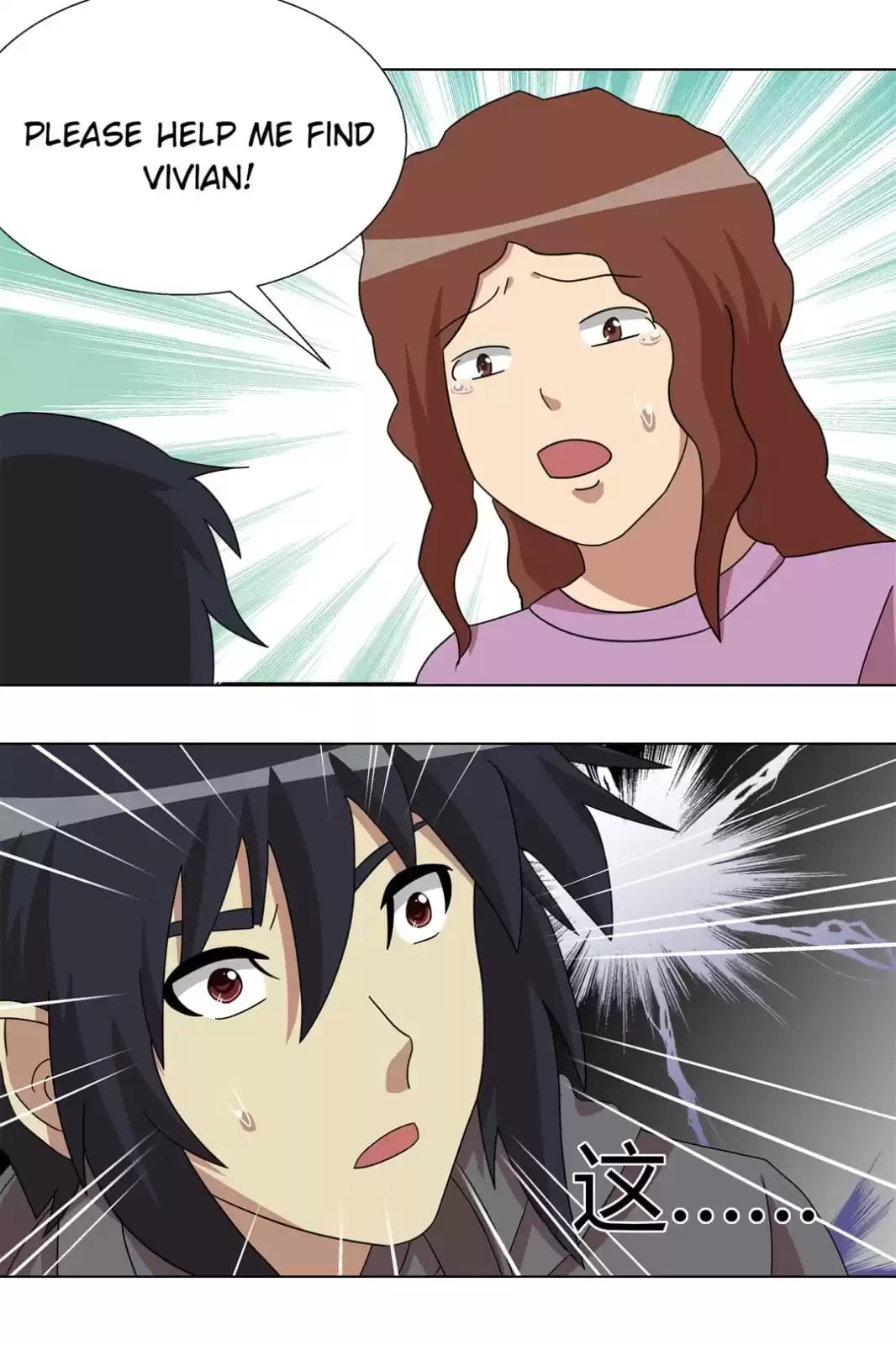 Schemer Chapter 90 page 11 - 