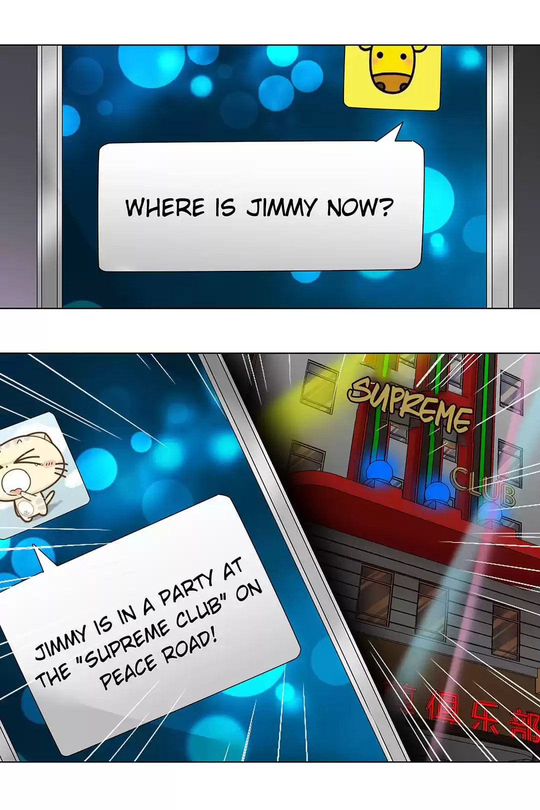 Schemer Chapter 97 page 6 - 