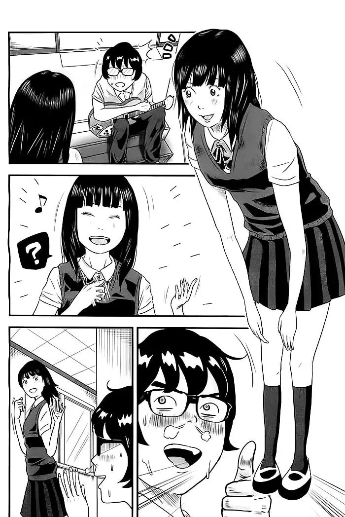 School Kill Chapter 1 page 3 - 