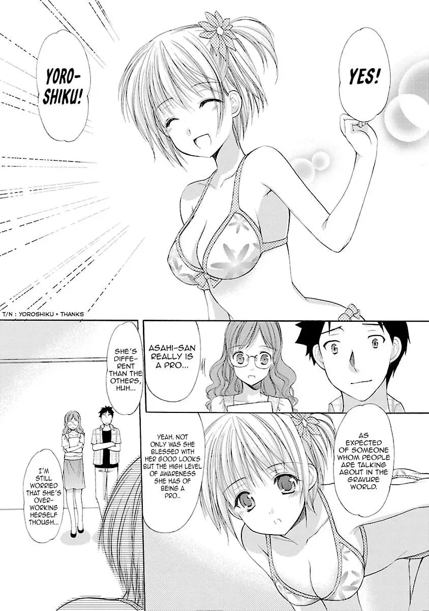 School Mate Chapter 33 page 5 - 