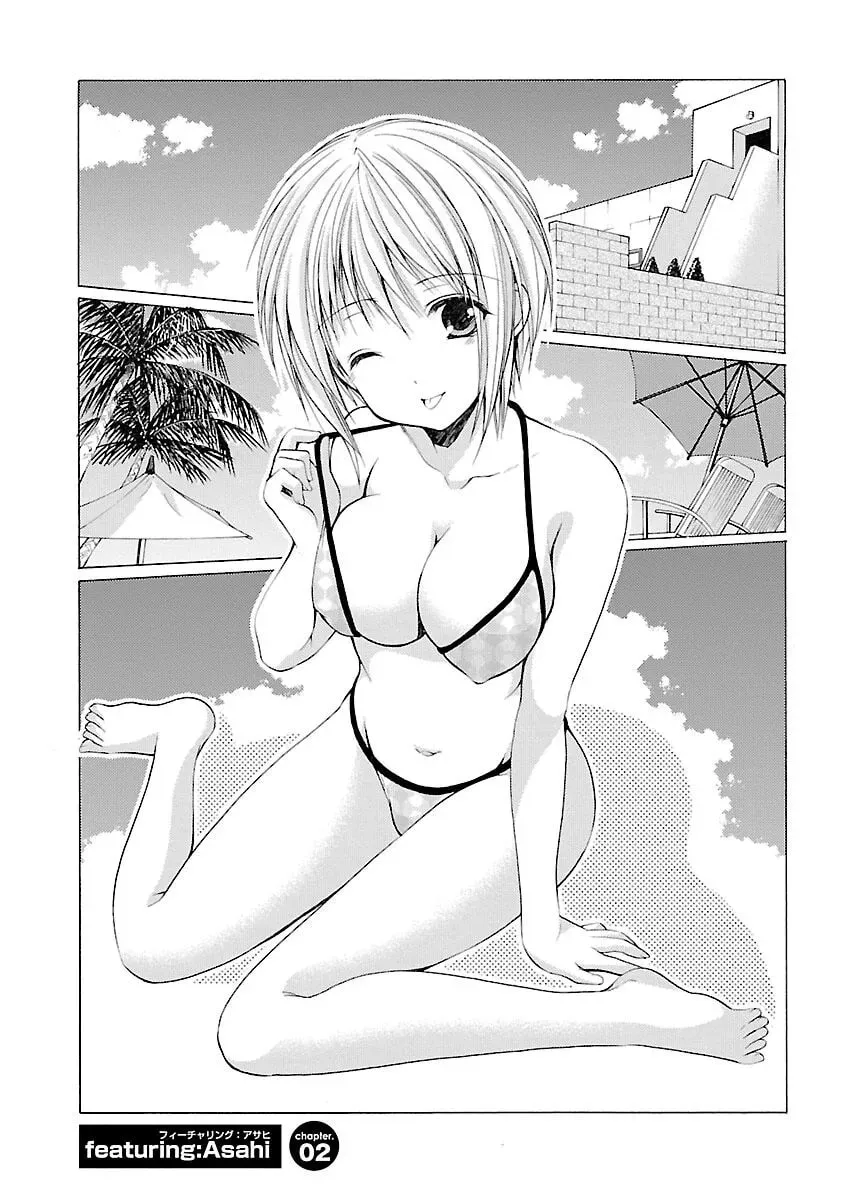 School Mate Chapter 34 page 1 - 