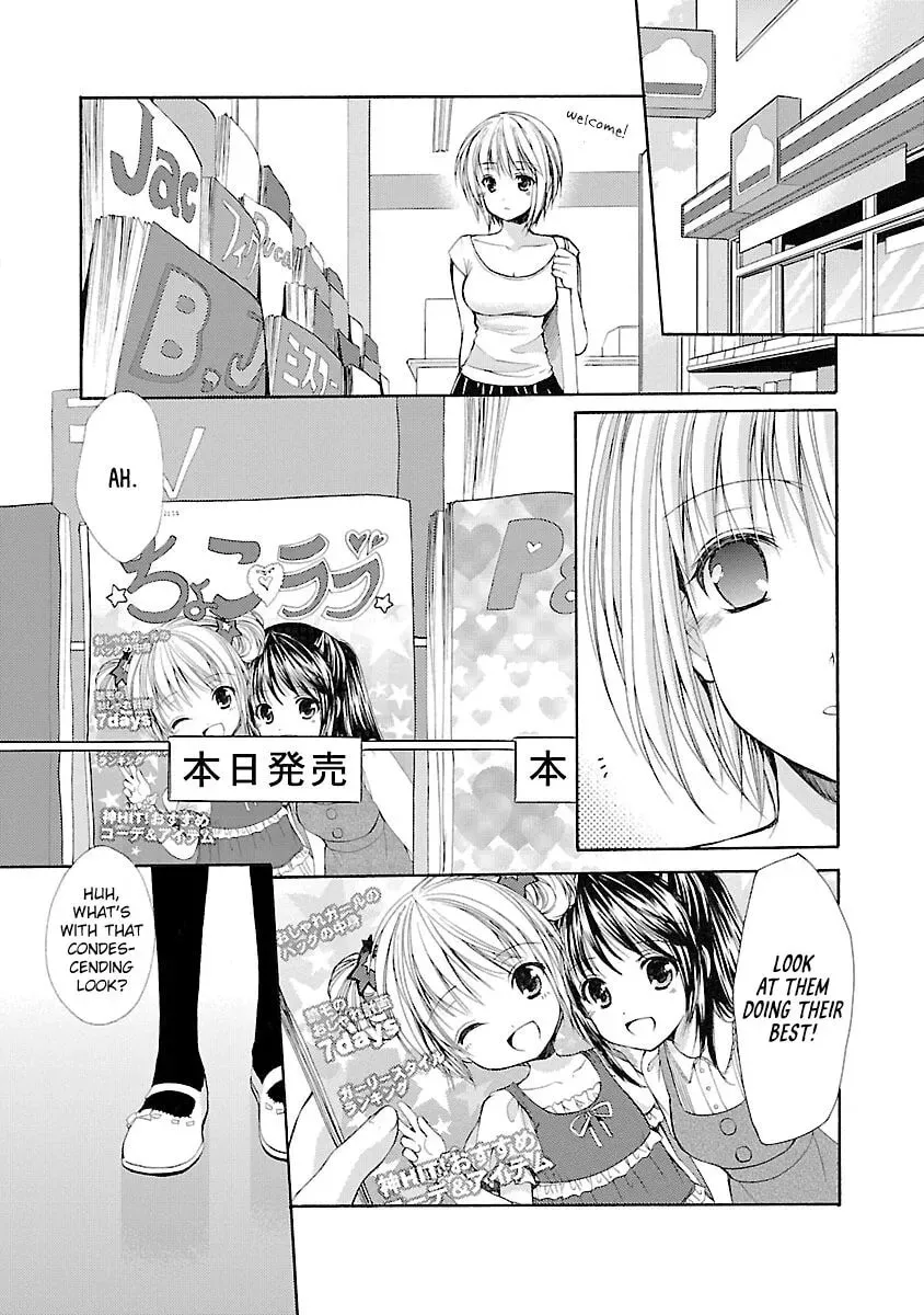 School Mate Chapter 34 page 14 - 