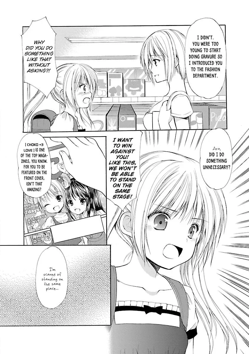 School Mate Chapter 34 page 16 - 