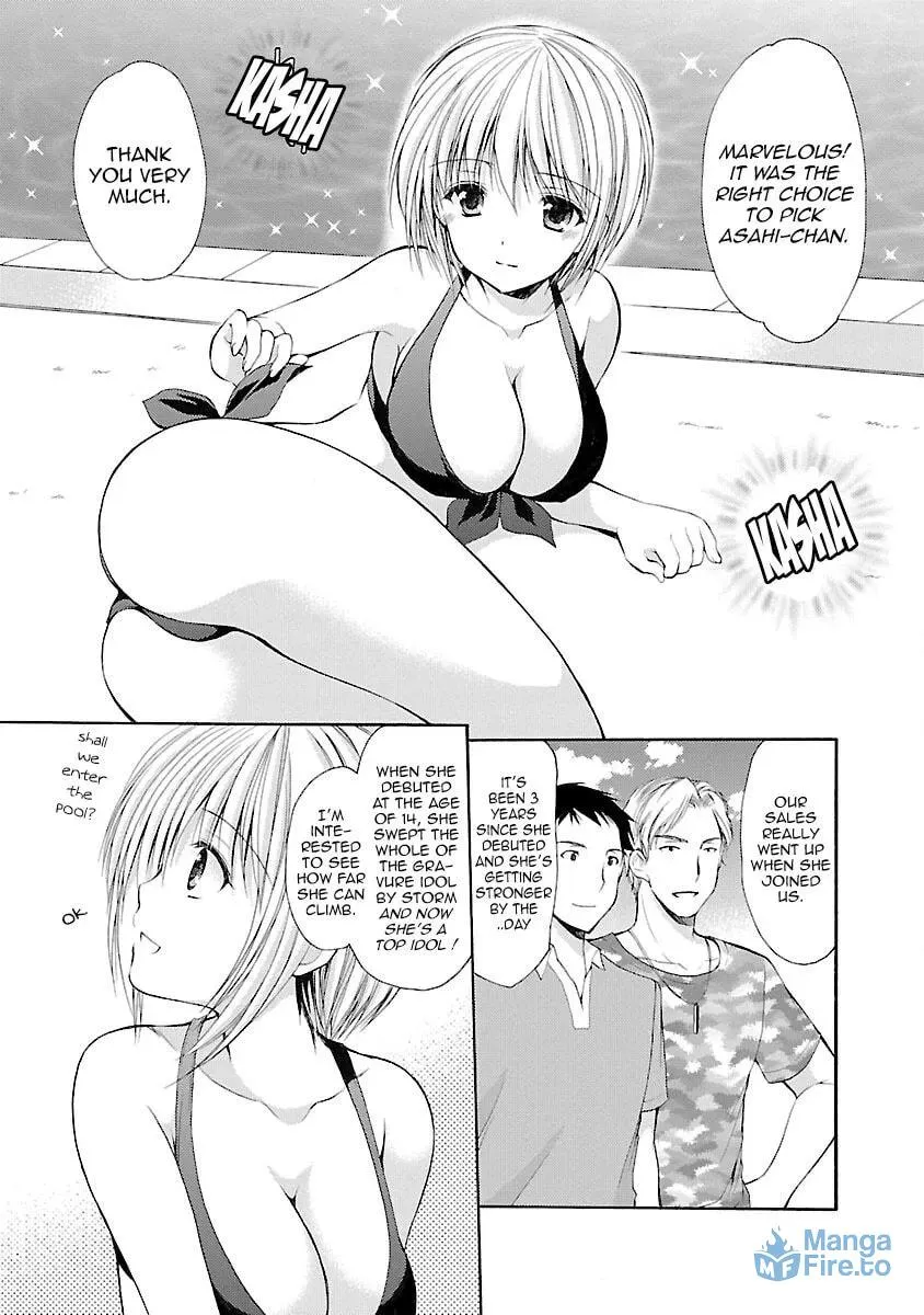 School Mate Chapter 34 page 3 - 