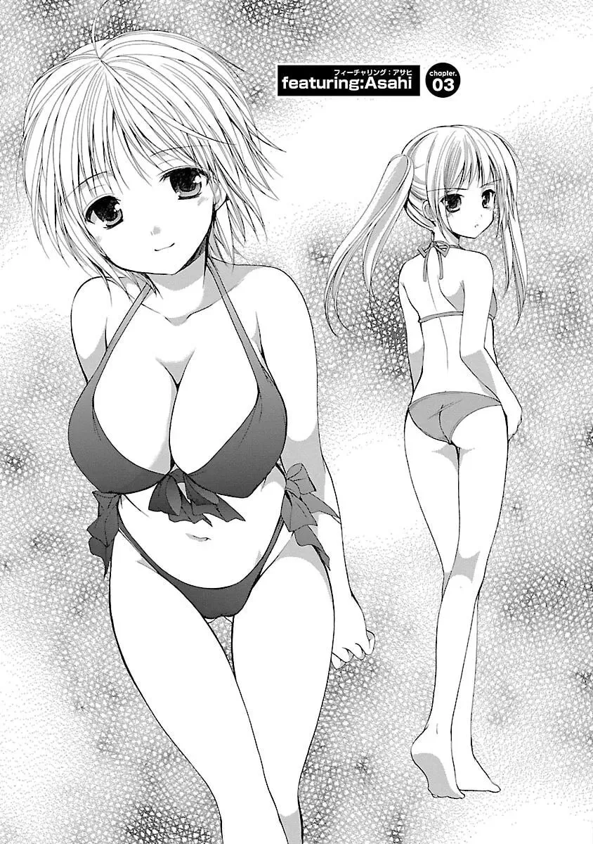 School Mate Chapter 35 page 1 - 