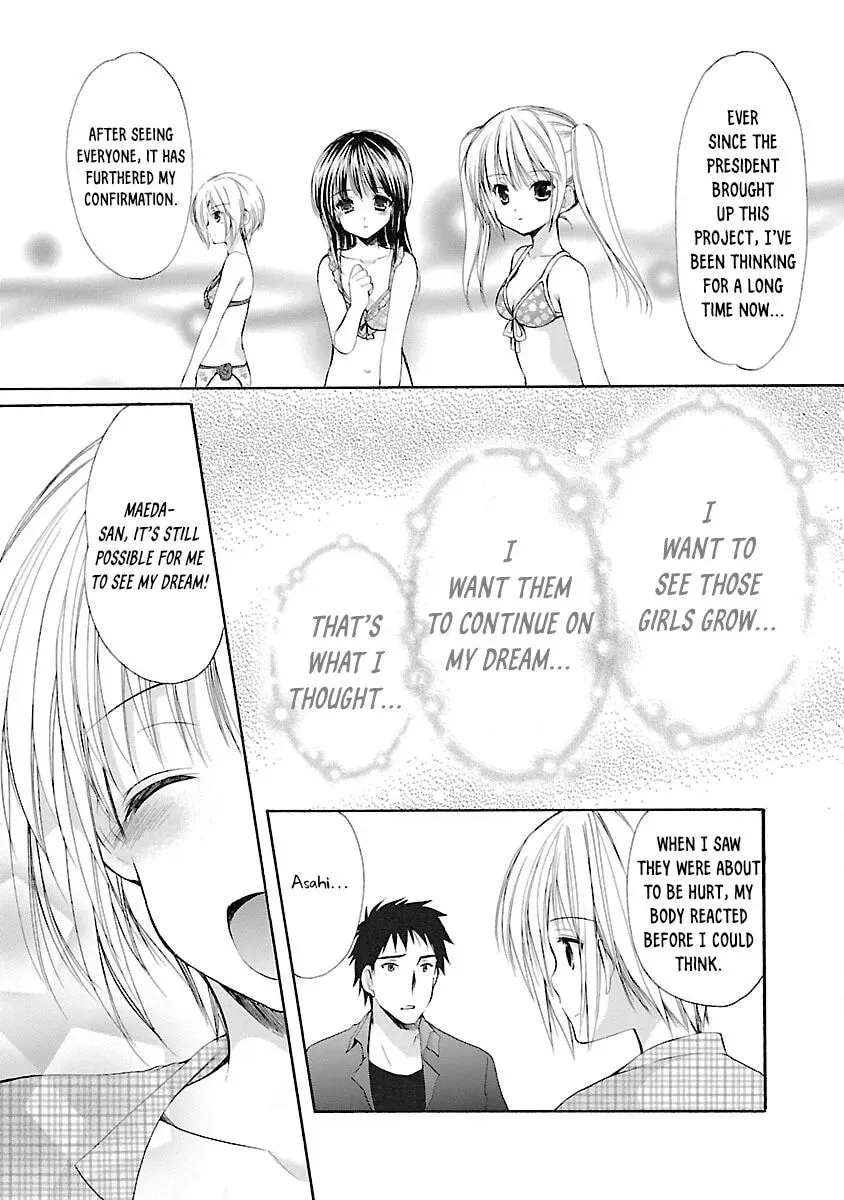 School Mate Chapter 35 page 17 - 